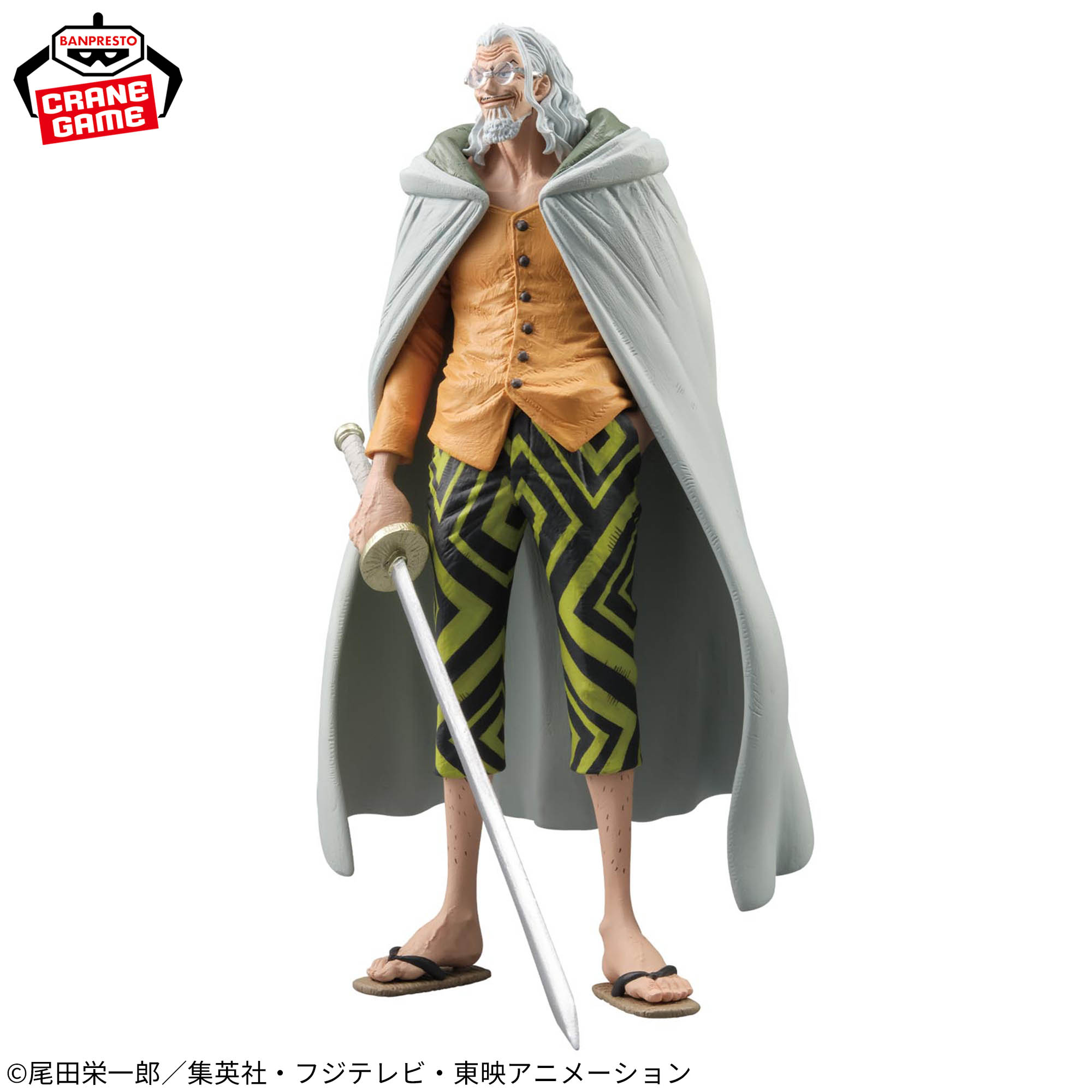 [Pre-order] Banpresto "One Piece" King of Artist Silvers.Rayleigh