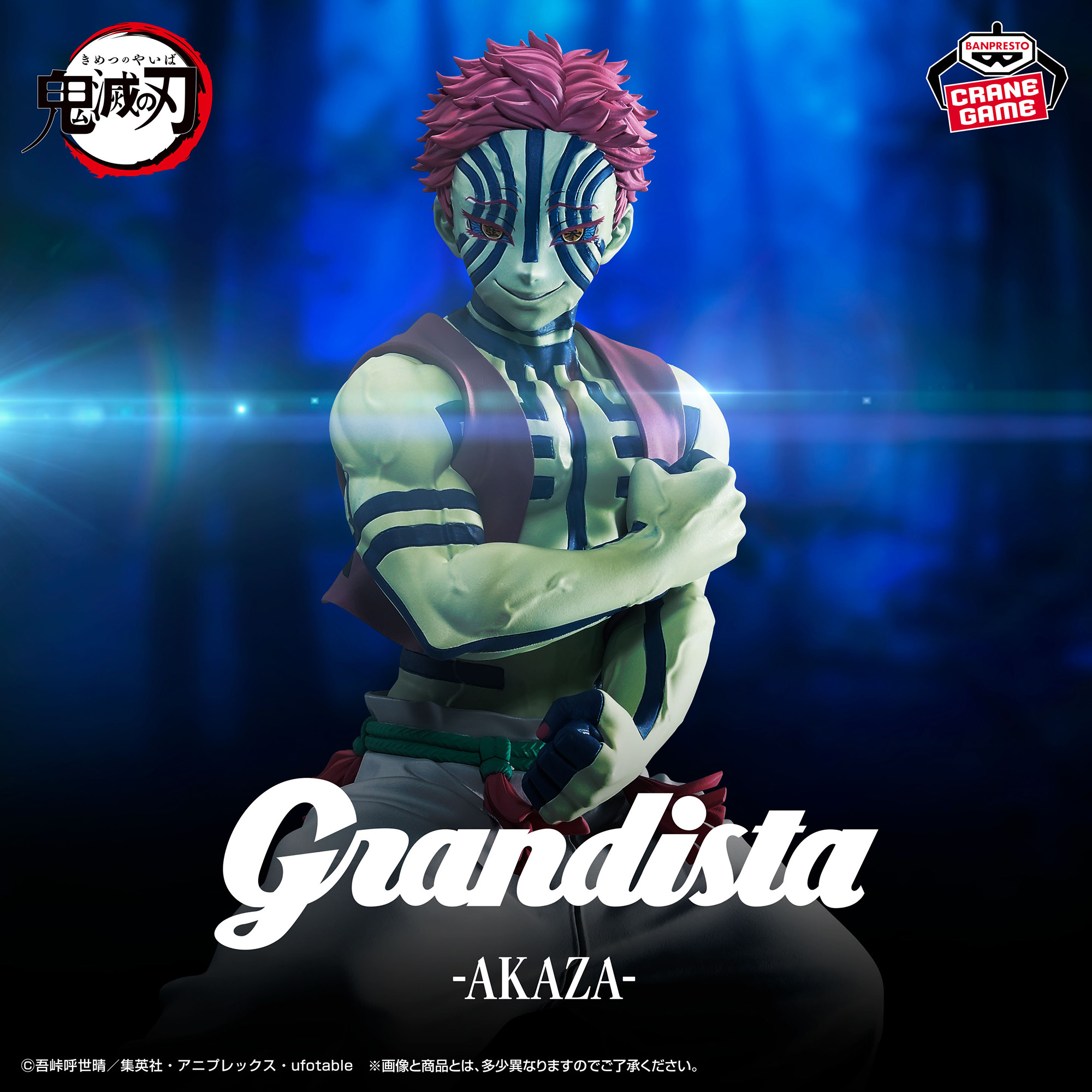 [Pre-order] Banpresto "Demon Slayer: Kimetsu no Yaiba" Grandista -AKAZA-