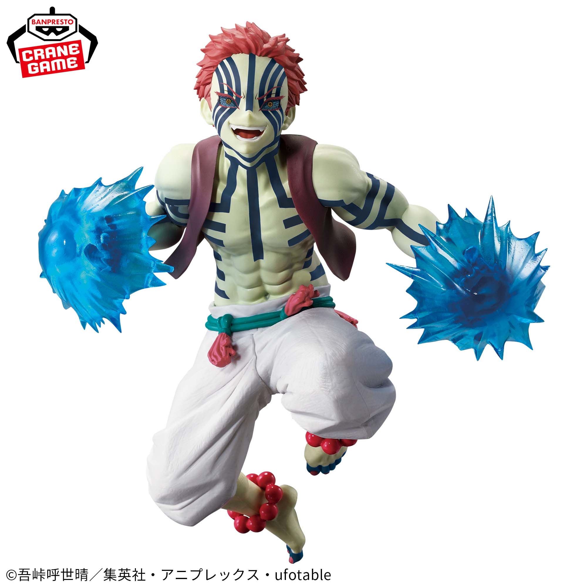 [Pre-order] Banpresto "Demon Slayer: Kimetsu no Yaiba" VIBRATION STARS PLUS - Akaza -