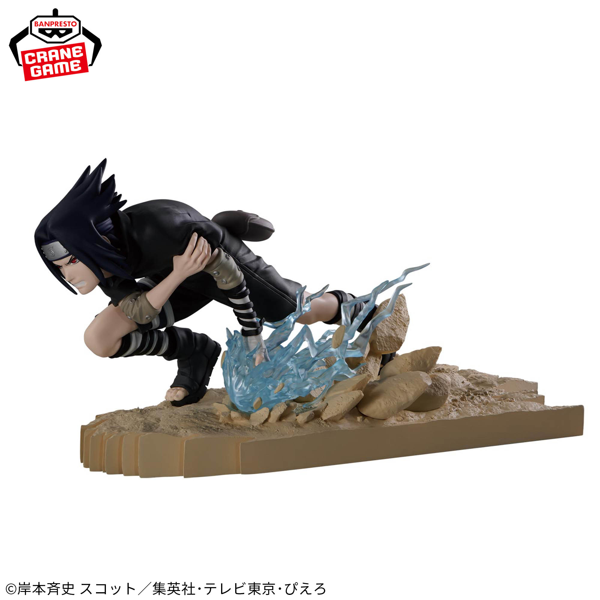 [Pre-order] Banpresto "NARUTO" Combination Battle 2 - Uchiha Sasuke