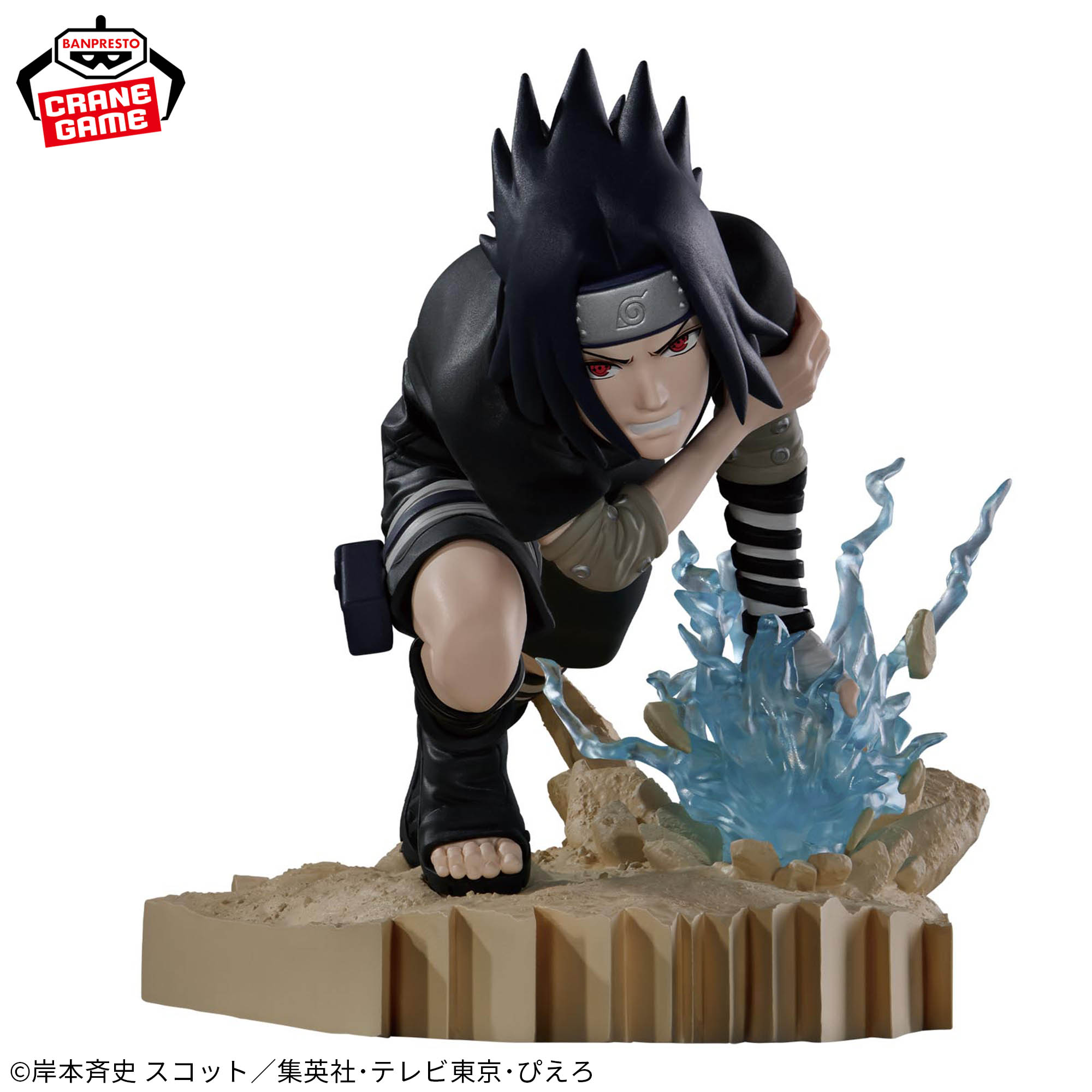 [Pre-order] Banpresto "NARUTO" Combination Battle 2 - Uchiha Sasuke