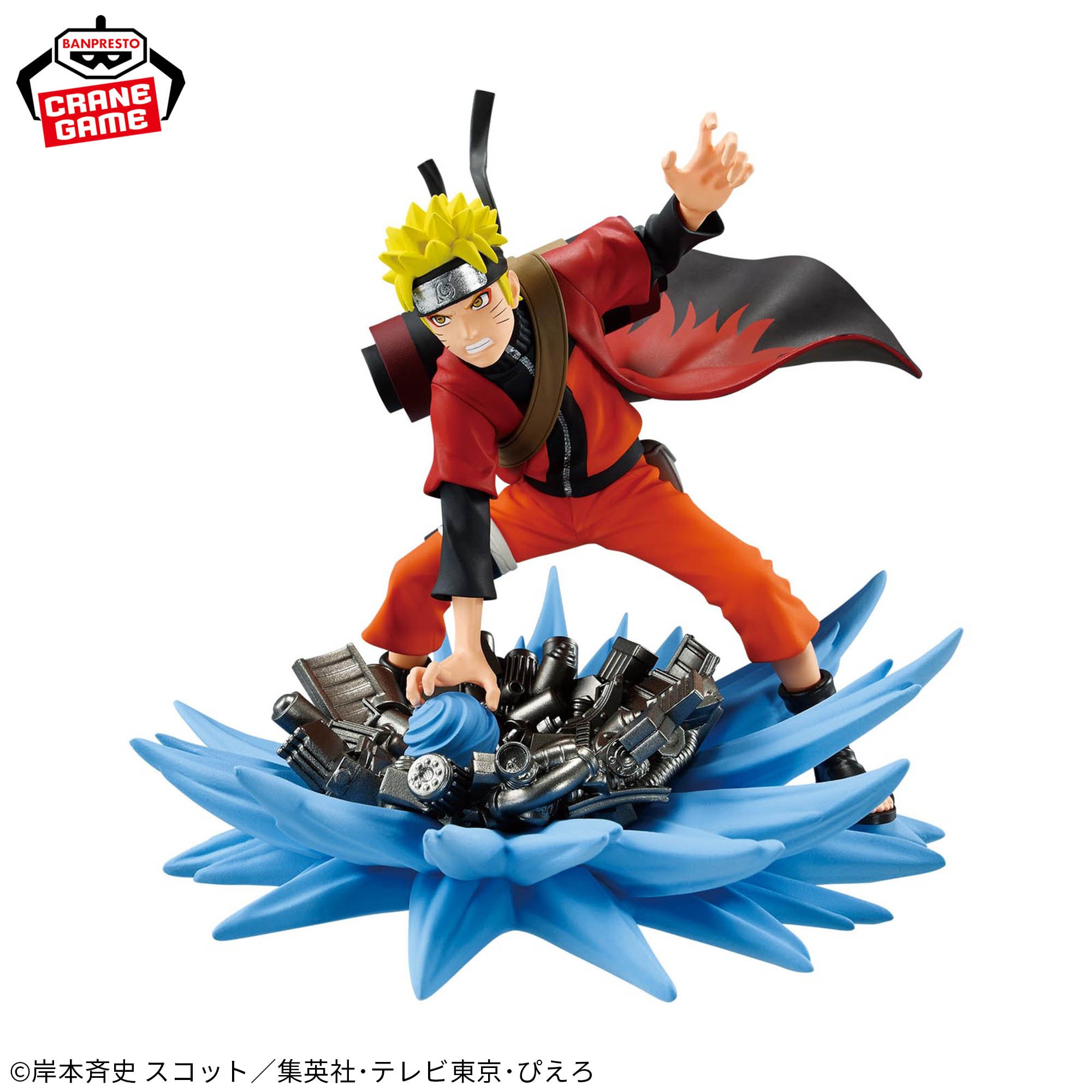 [Pre-order] Banpresto "NARUTO Shippuden" Memorable Saga Special - Uzumaki Naruto