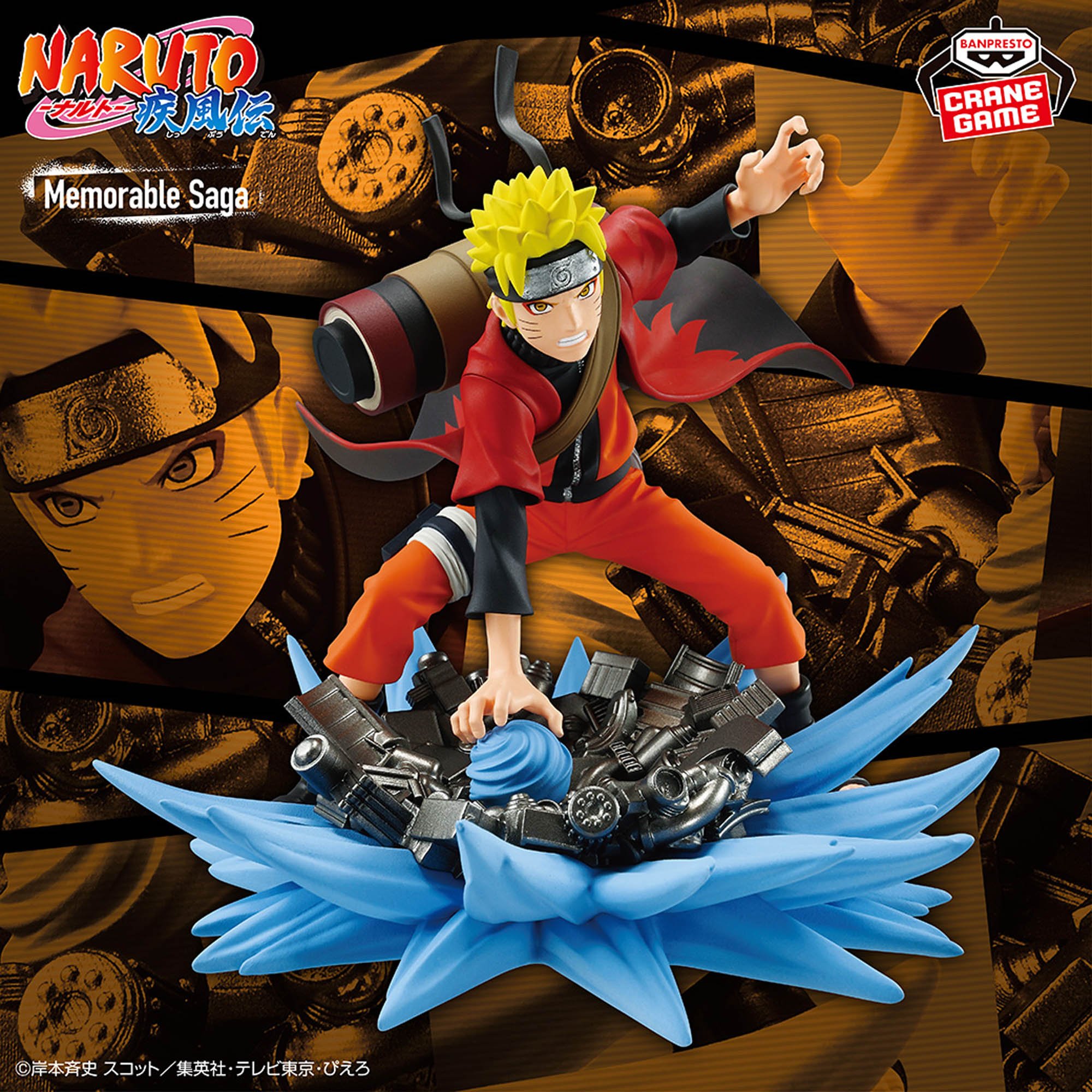 A083] 【未開封】 NARUTO Memorable Saga うちはサスケ 40体 まとめ売り