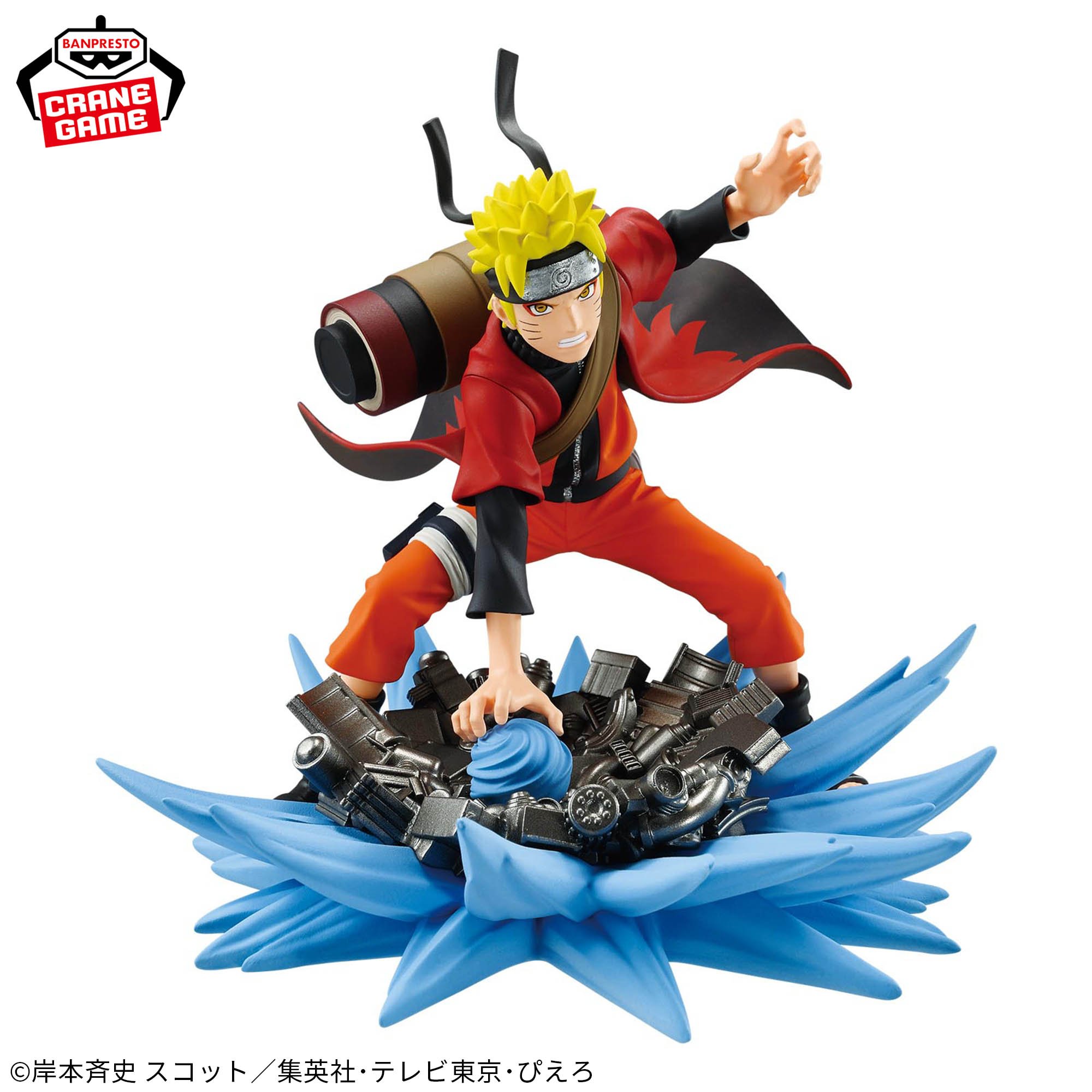[Pre-order] Banpresto "NARUTO Shippuden" Memorable Saga Special - Uzumaki Naruto