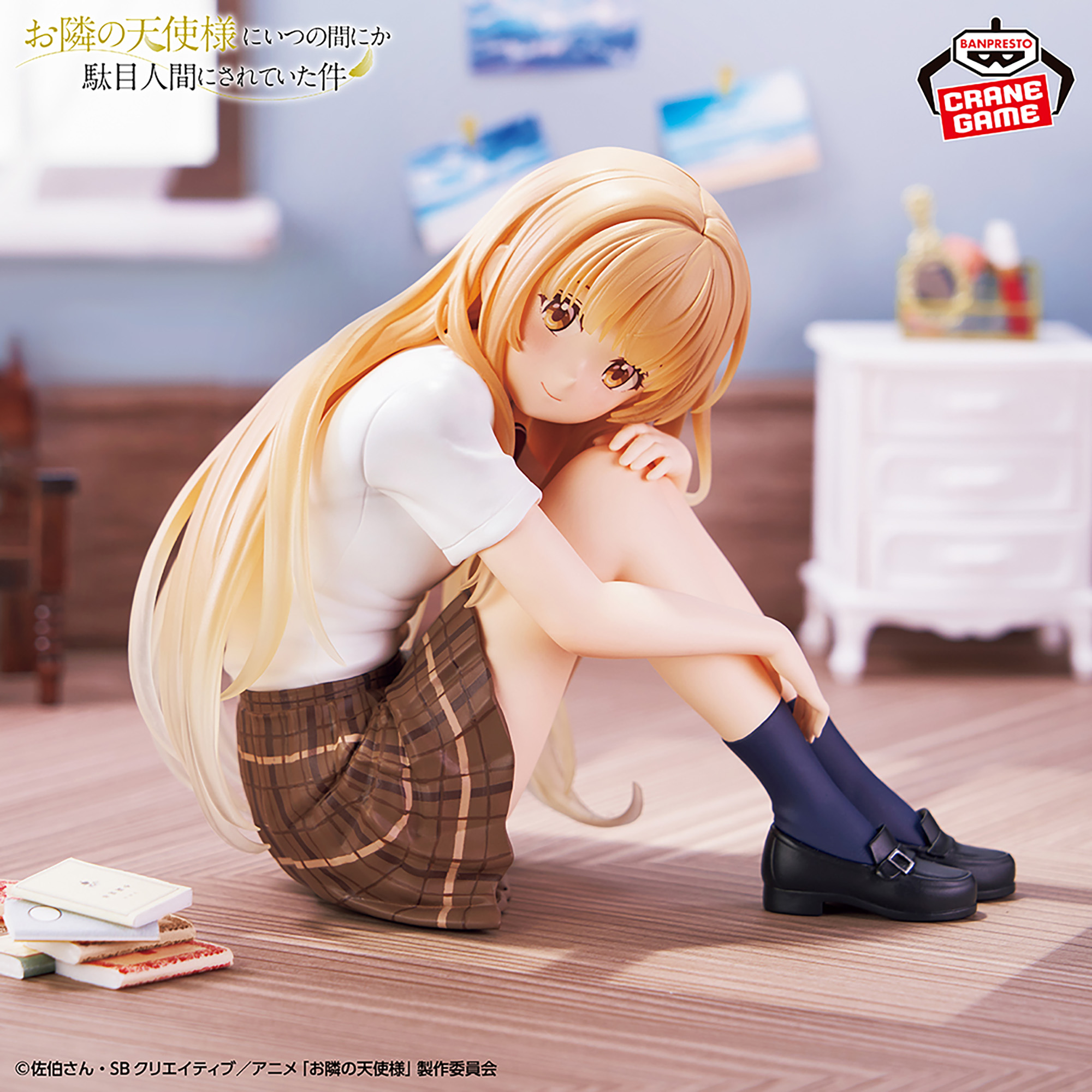 [Pre-order] Banpresto "The Angel Next Door Spoils Me Rotten" Figure - Mahiru Shiina -