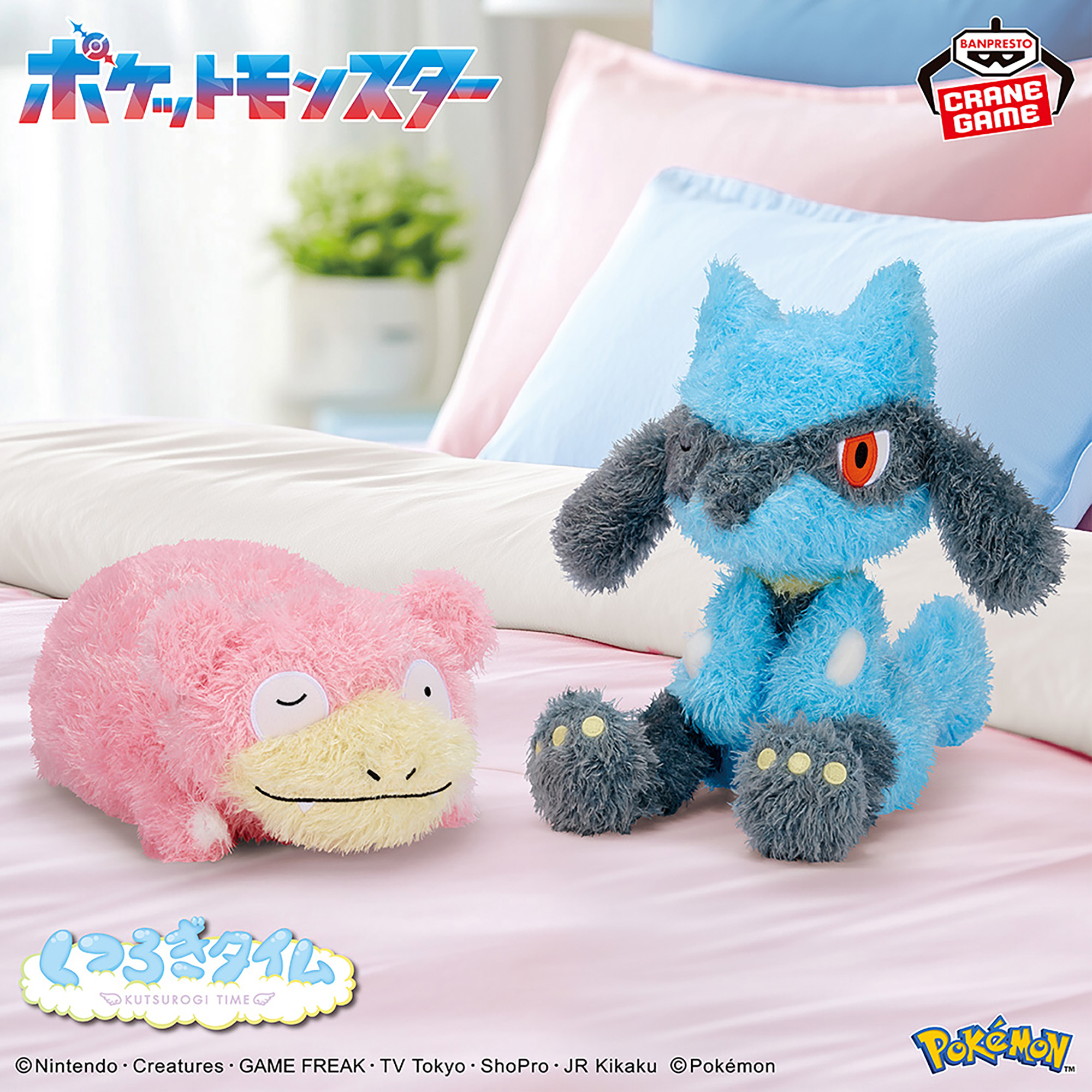 [Pre-order] Banpresto "Pokemon" Mofugut Relaxing Time Plush Toy - Slowpoke and Riolu