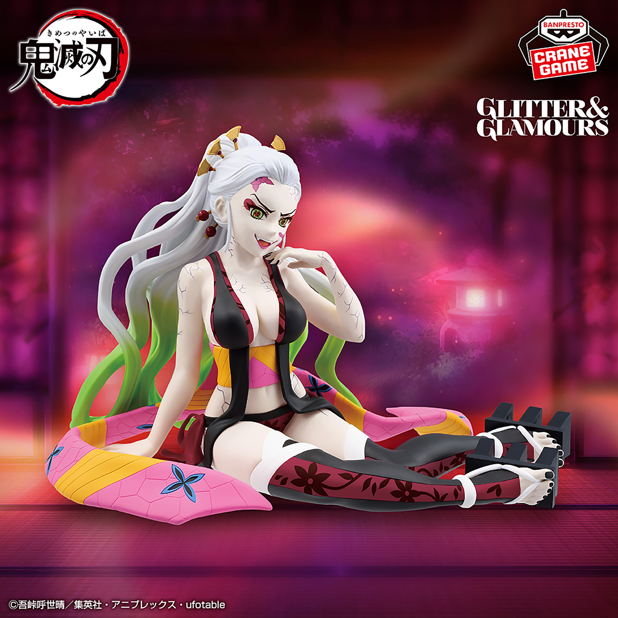 [Pre-order] Banpresto "Demon Slayer: Kimetsu no Yaiba" GLITTER&GLAMOURS-DAKI-