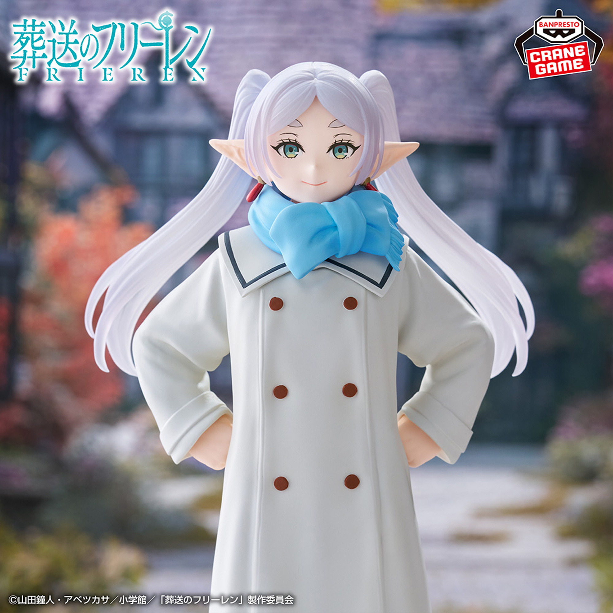 [Pre-order] Banpresto "Frieren: Beyond Journey's End" Frieren Figure - Mufuu ver.-