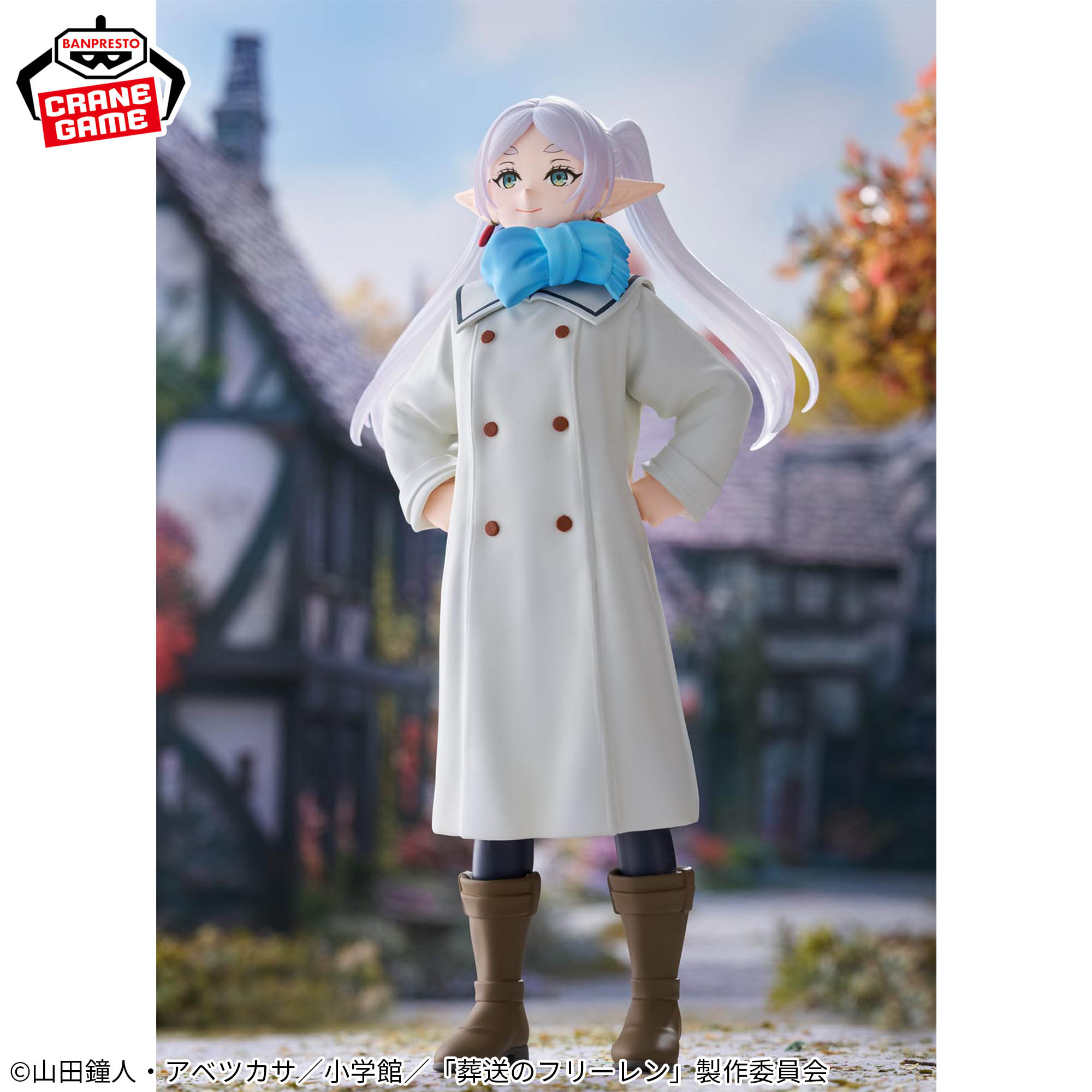 [Pre-order] Banpresto "Frieren: Beyond Journey's End" Frieren Figure - Mufuu ver.-