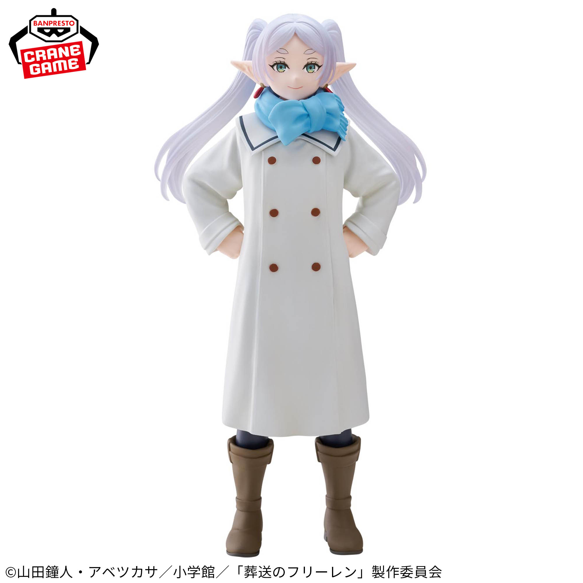 [Pre-order] Banpresto "Frieren: Beyond Journey's End" Frieren Figure - Mufuu ver.-