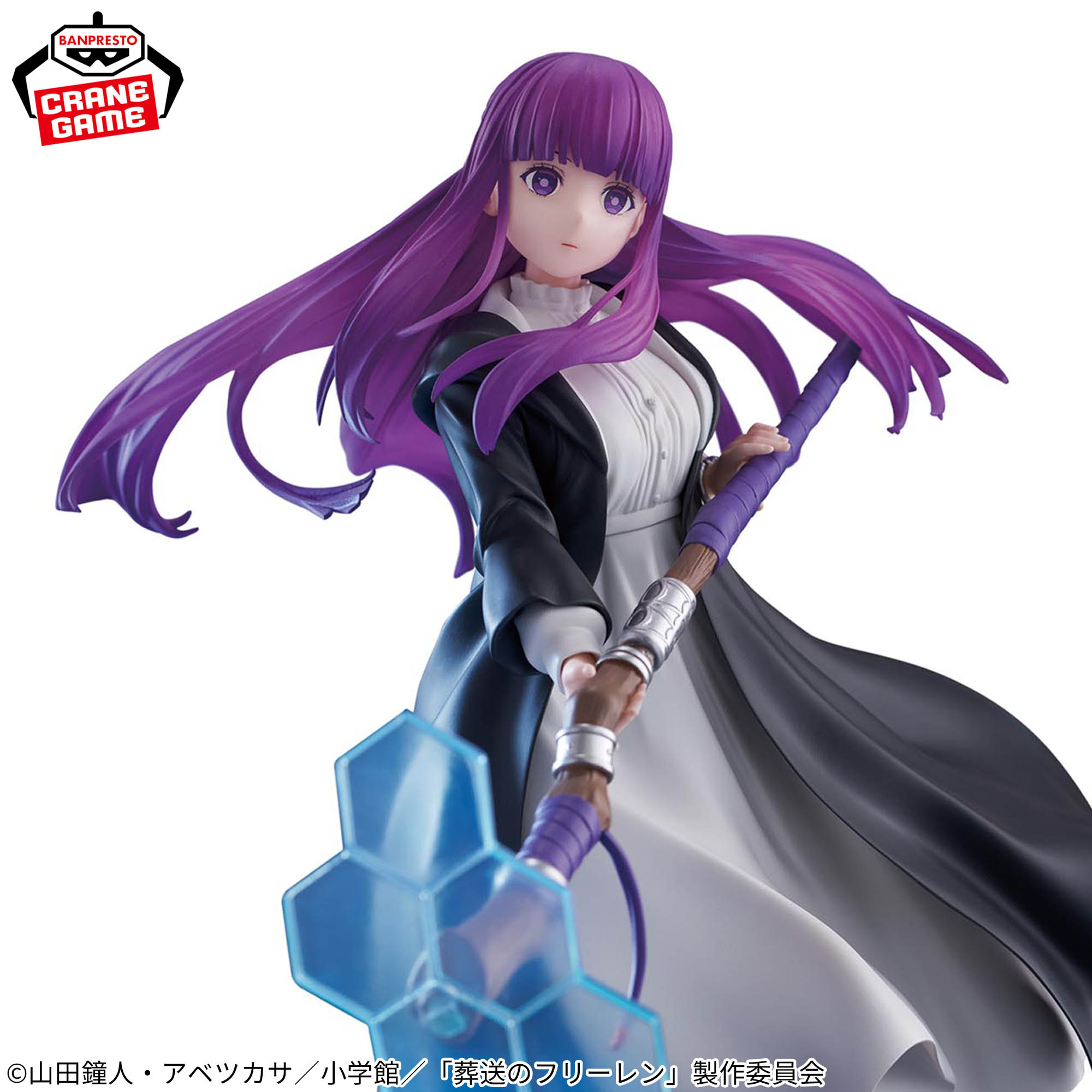 [Pre-order] Banpresto "Frieren: Beyond Journey's End" EFFECTREME -FERN-