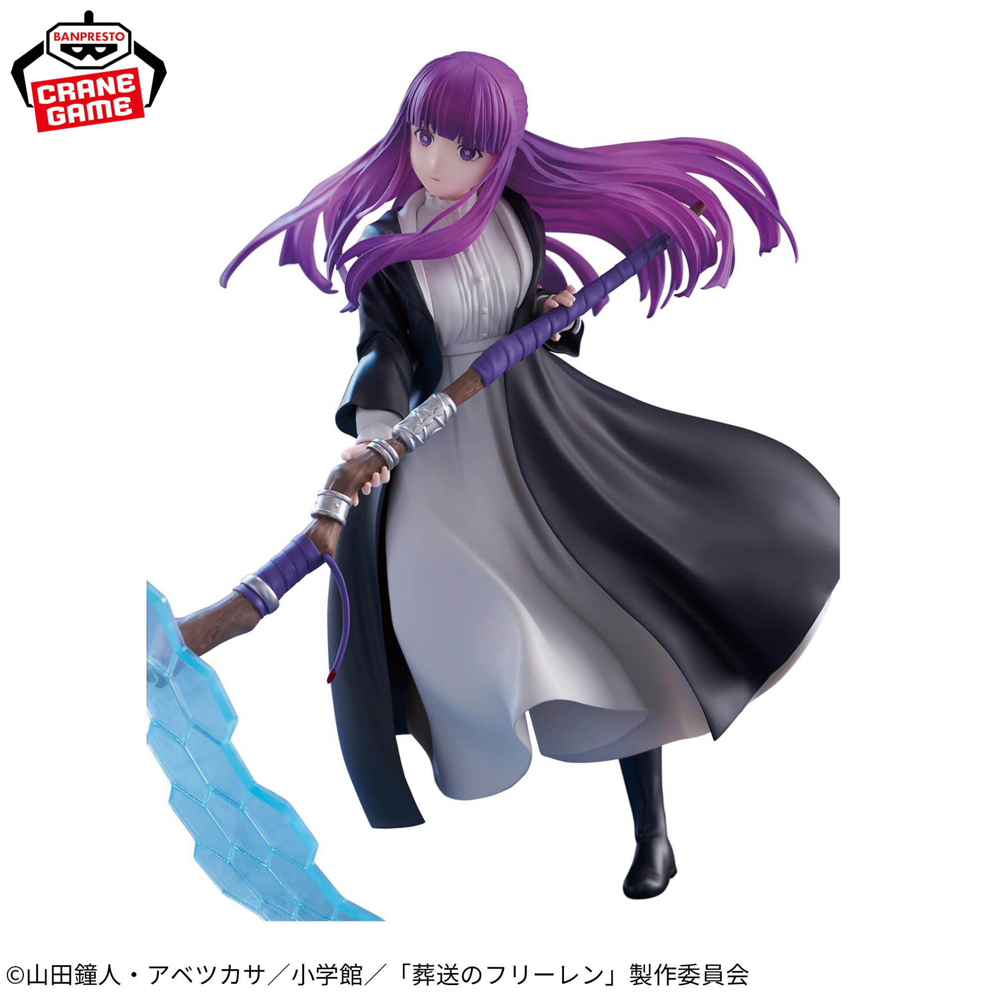 [Pre-order] Banpresto "Frieren: Beyond Journey's End" EFFECTREME -FERN-