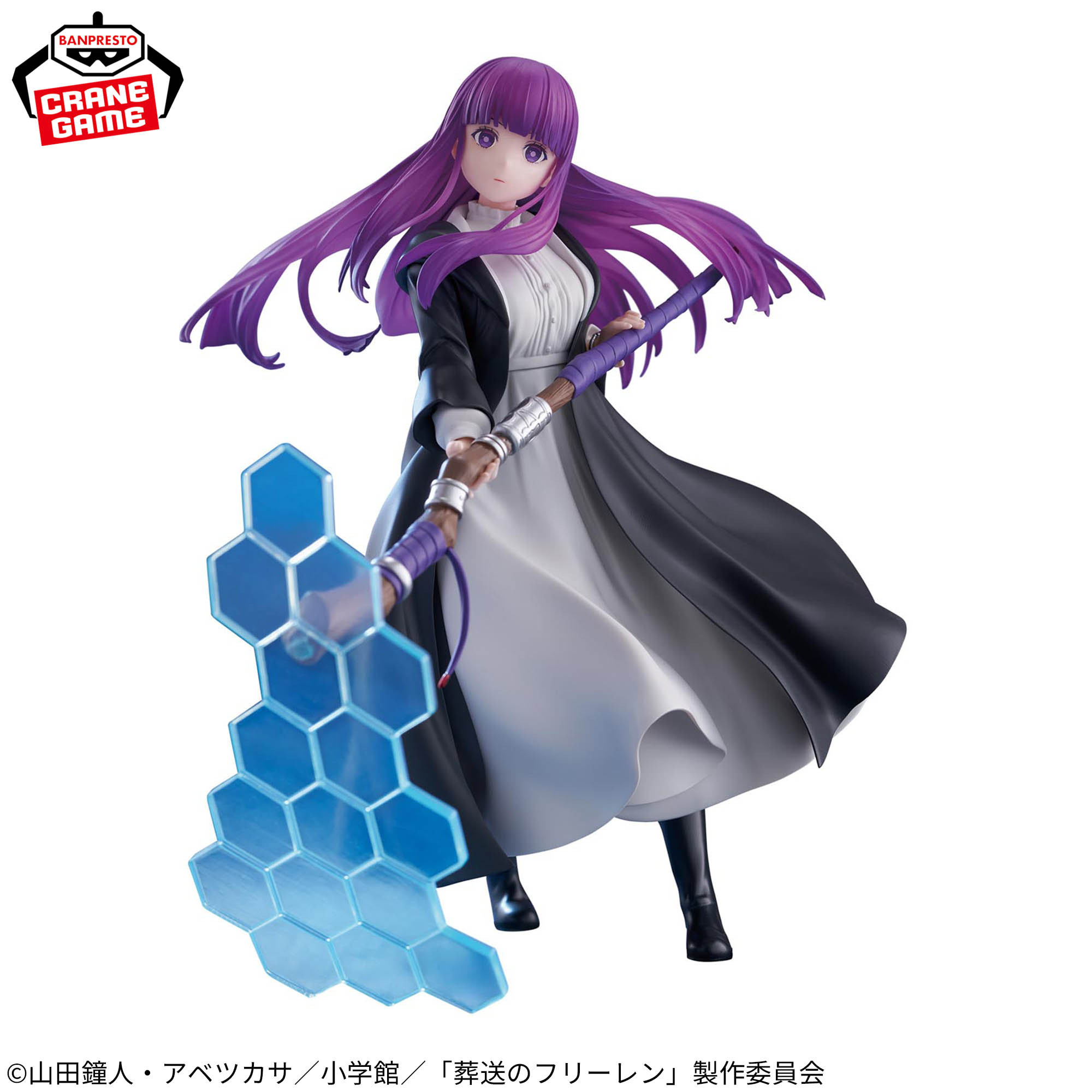 [Pre-order] Banpresto "Frieren: Beyond Journey's End" EFFECTREME -FERN-