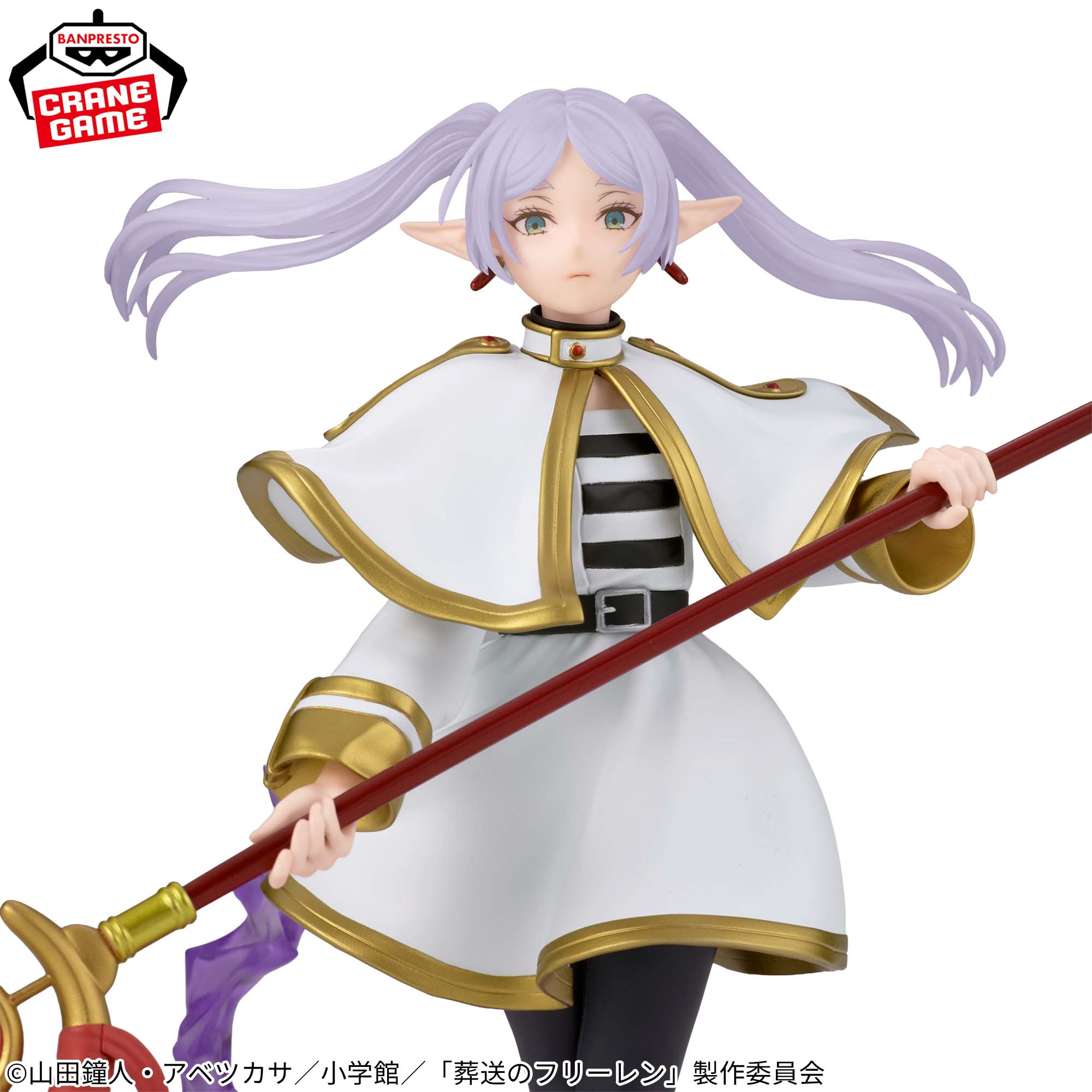 [Pre-order] Banpresto "Frieren: Beyond Journey's End" EFFECTREME -Frieren-