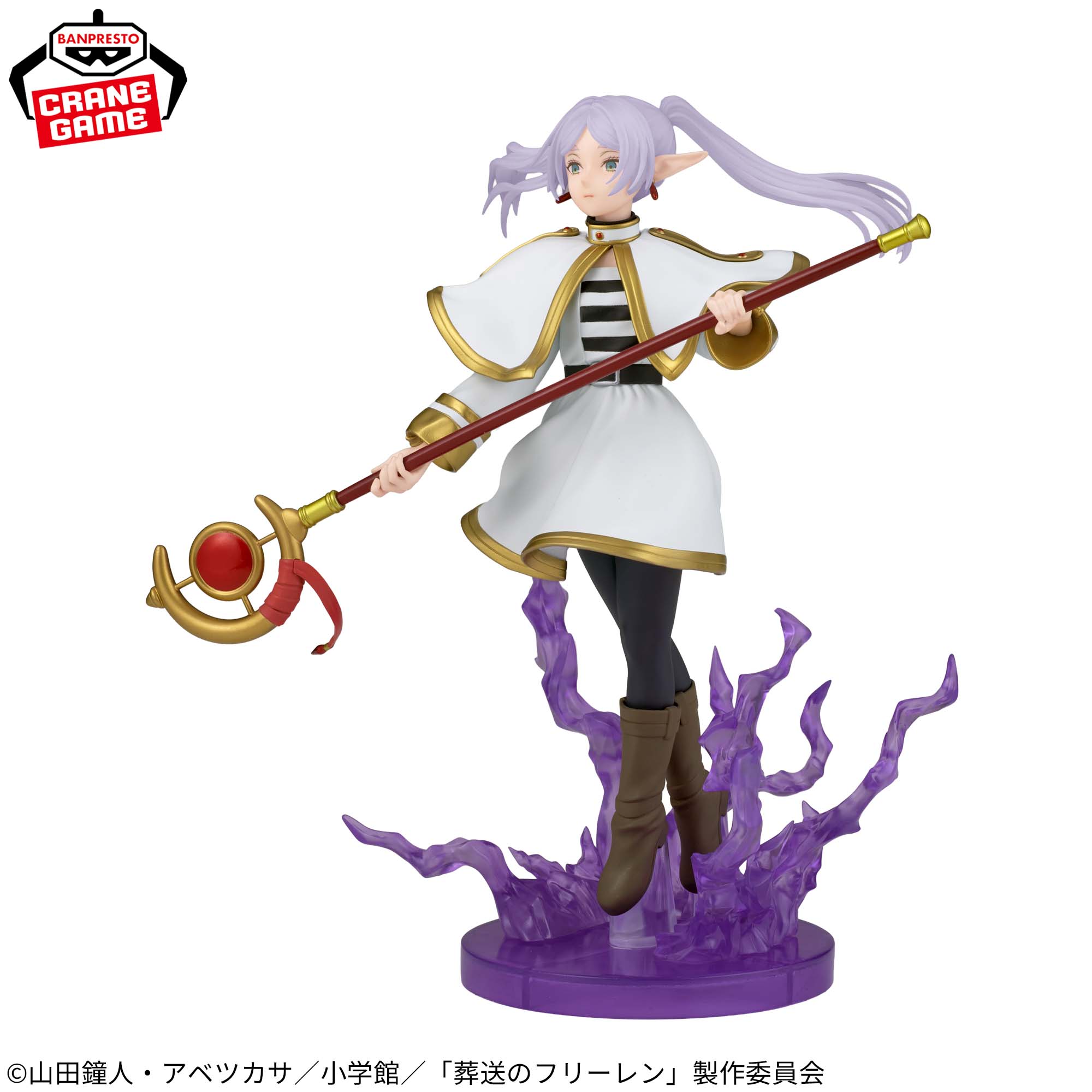 [Pre-order] Banpresto "Frieren: Beyond Journey's End" EFFECTREME -Frieren-
