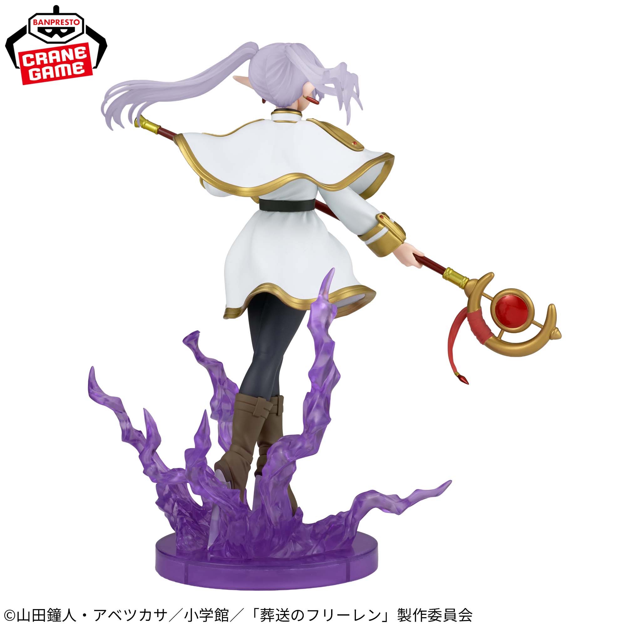 [Pre-order] Banpresto "Frieren: Beyond Journey's End" EFFECTREME -Frieren-