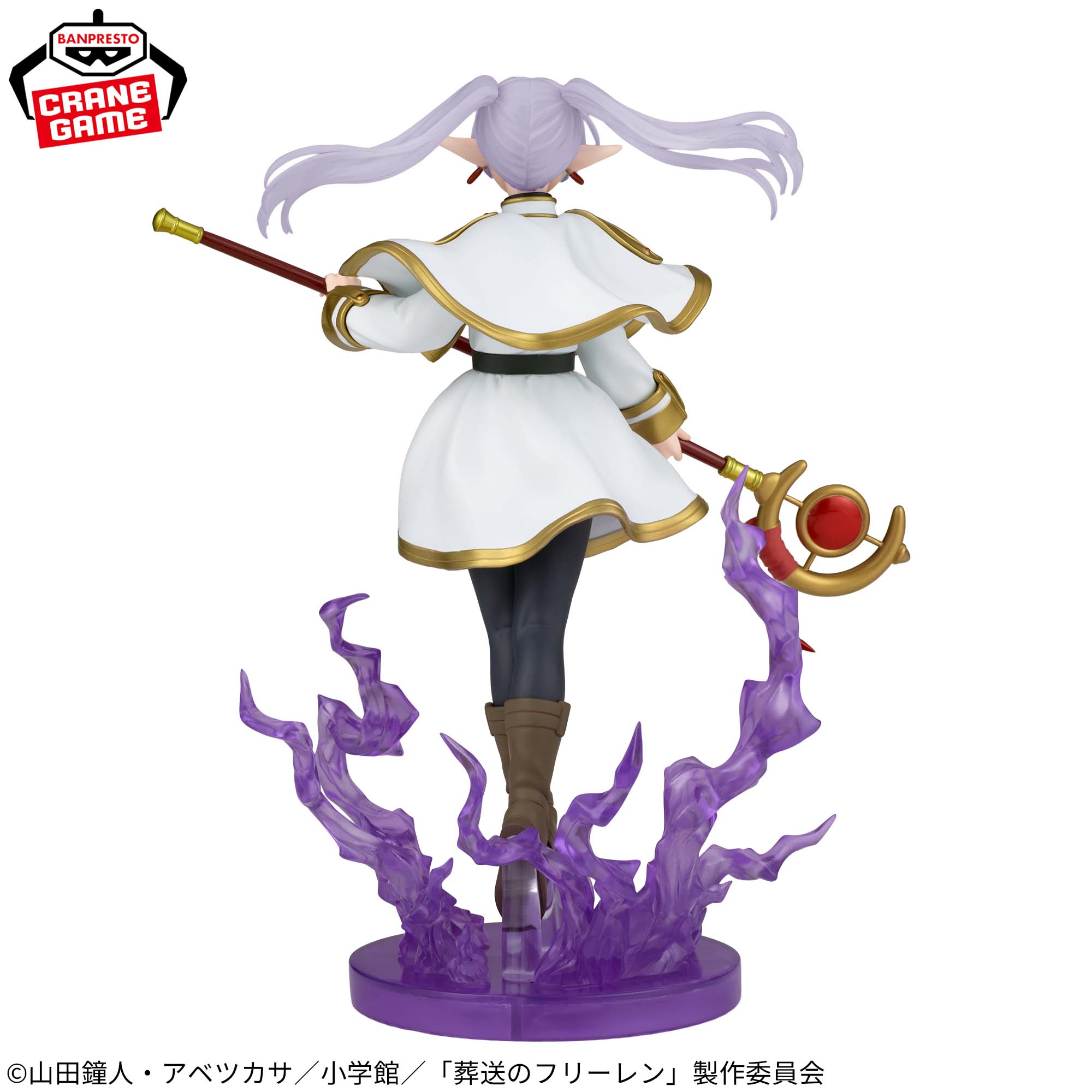 [Pre-order] Banpresto "Frieren: Beyond Journey's End" EFFECTREME -Frieren-
