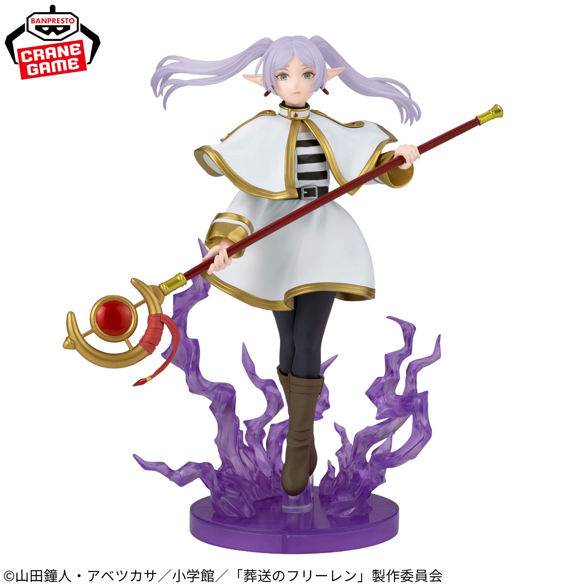 [Pre-order] Banpresto "Frieren: Beyond Journey's End" EFFECTREME -Frieren-
