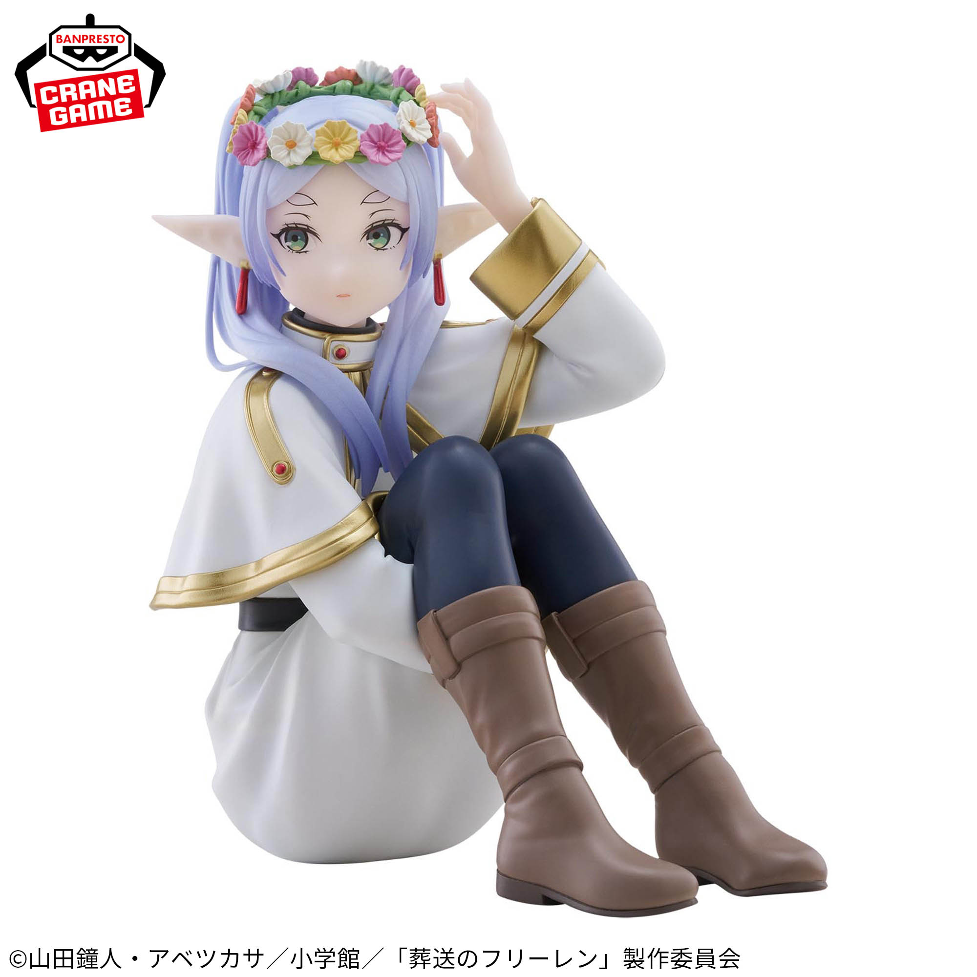 [Pre-order] Banpresto "Frieren: Beyond Journey's End" ESPRESTO-Flower Crown- Frieren