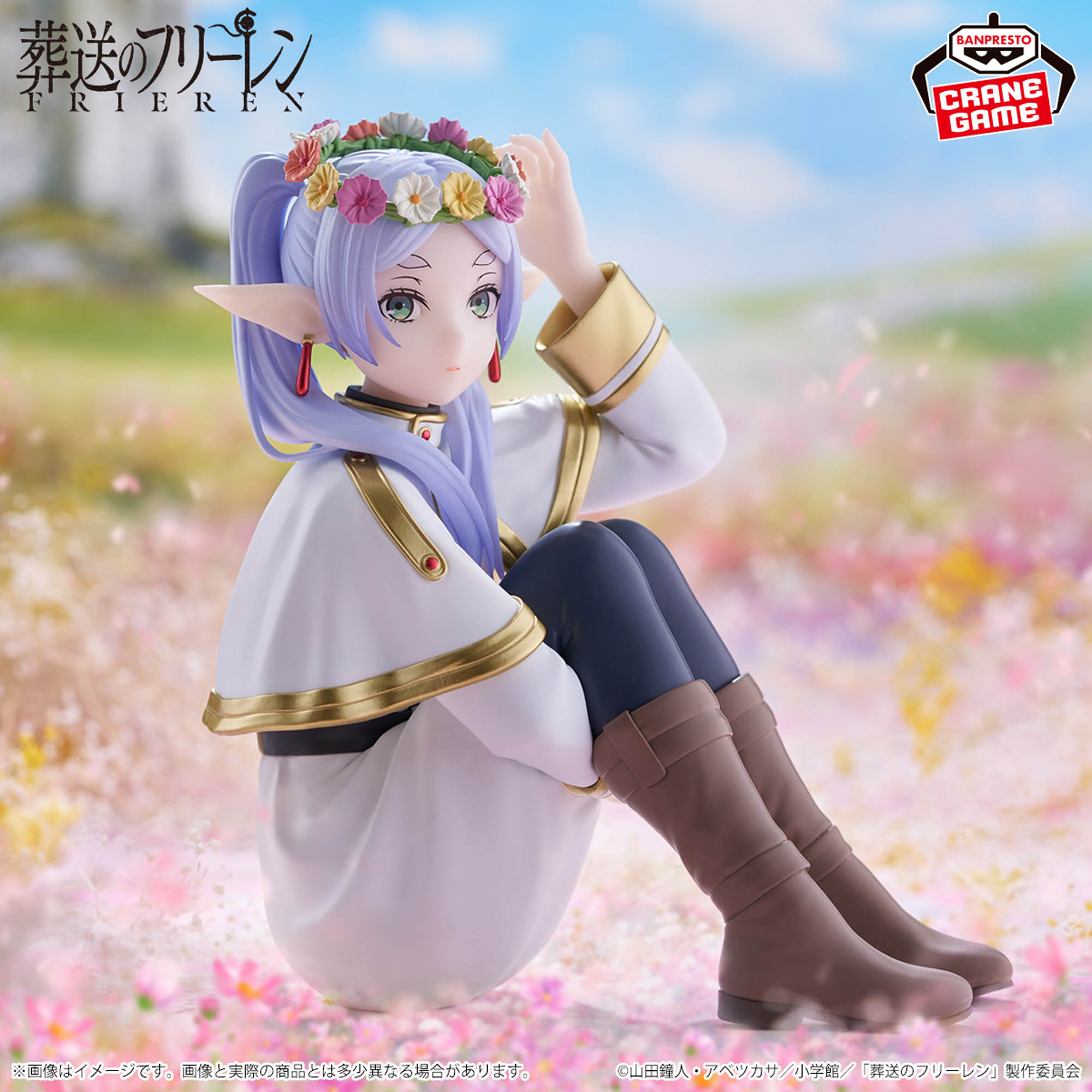 [Pre-order] Banpresto "Frieren: Beyond Journey's End" ESPRESTO-Flower Crown- Frieren