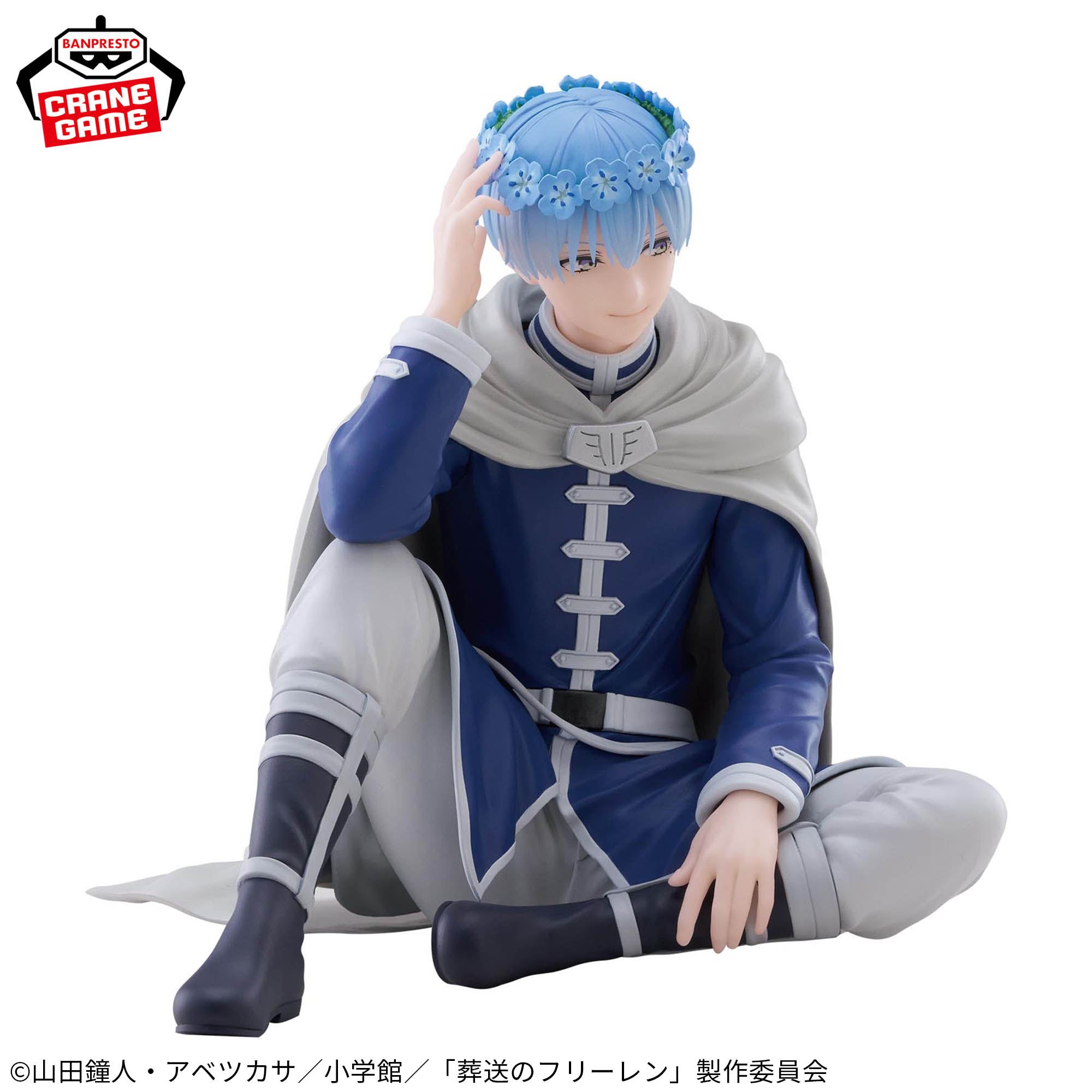[Pre-order] Banpresto "Frieren: Beyond Journey's End" ESPRESTO-Flower Crown- Himmel