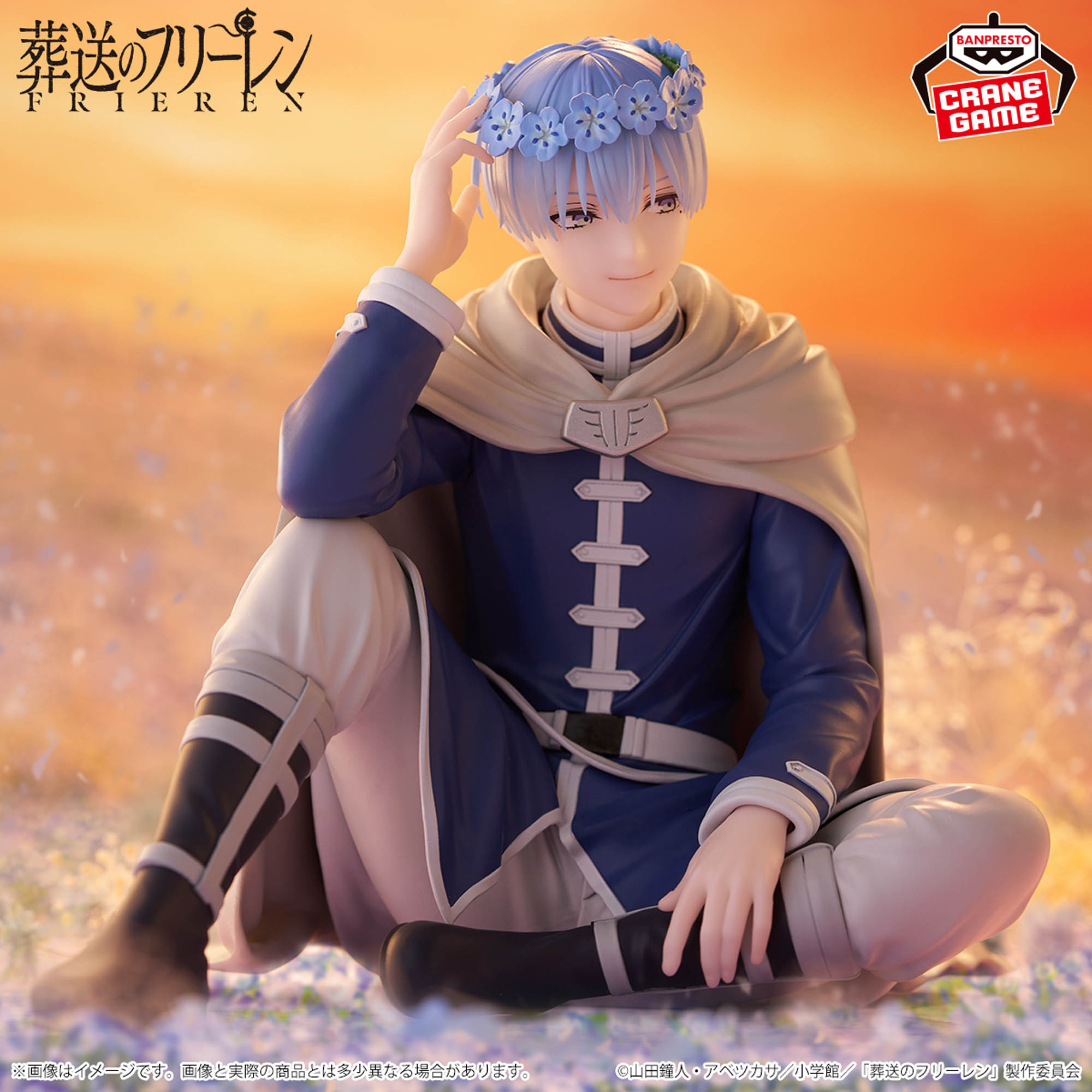 [Pre-order] Banpresto "Frieren: Beyond Journey's End" ESPRESTO-Flower Crown- Himmel
