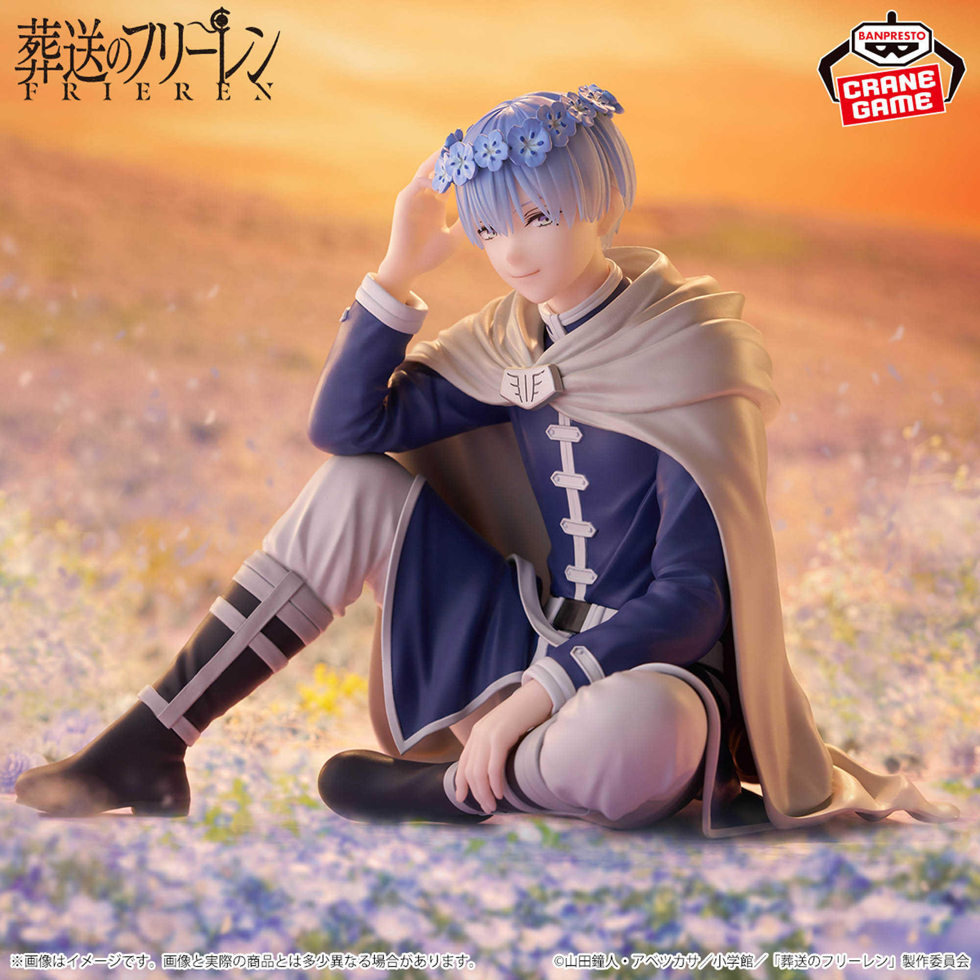 [Pre-order] Banpresto "Frieren: Beyond Journey's End" ESPRESTO-Flower Crown- Himmel
