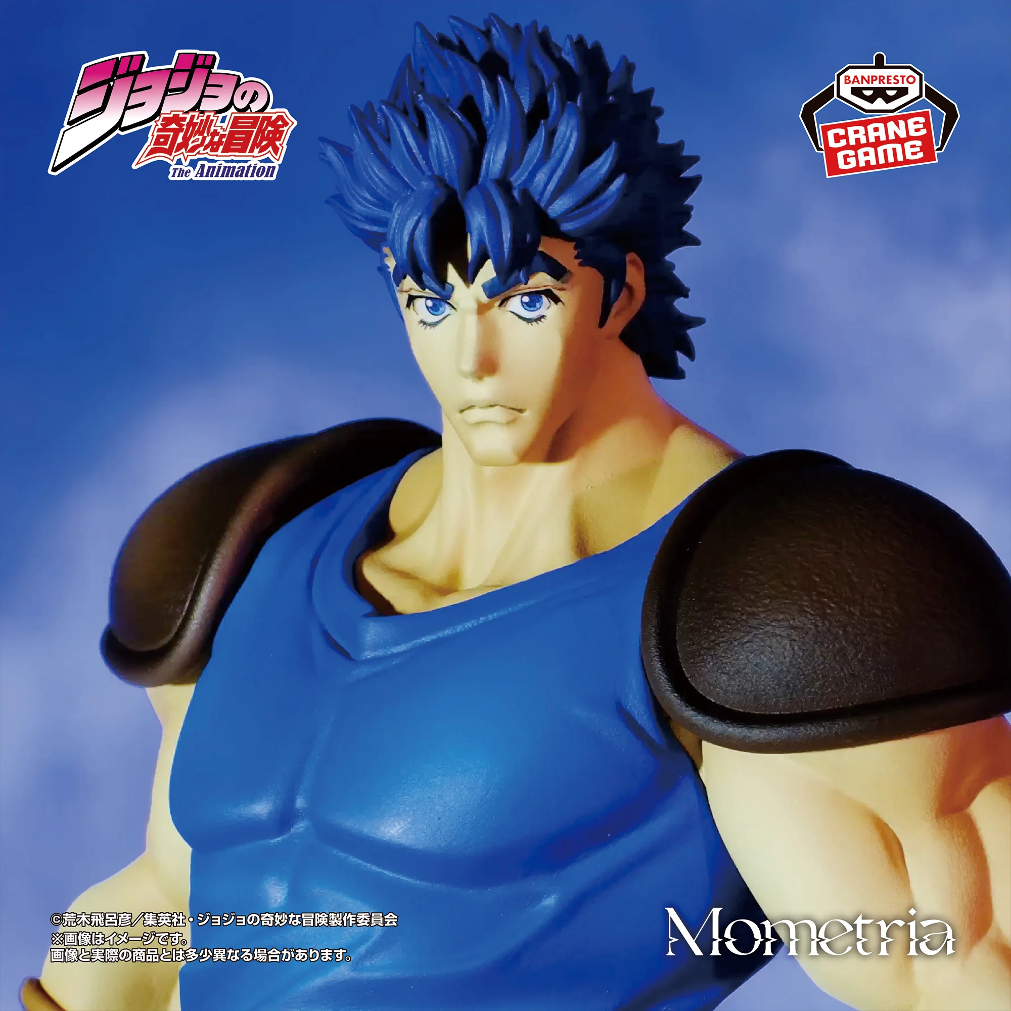 [Pre-order] Banpresto "JoJo's Bizarre Adventure" Phantom Blood Mometria Jonathan Joestar