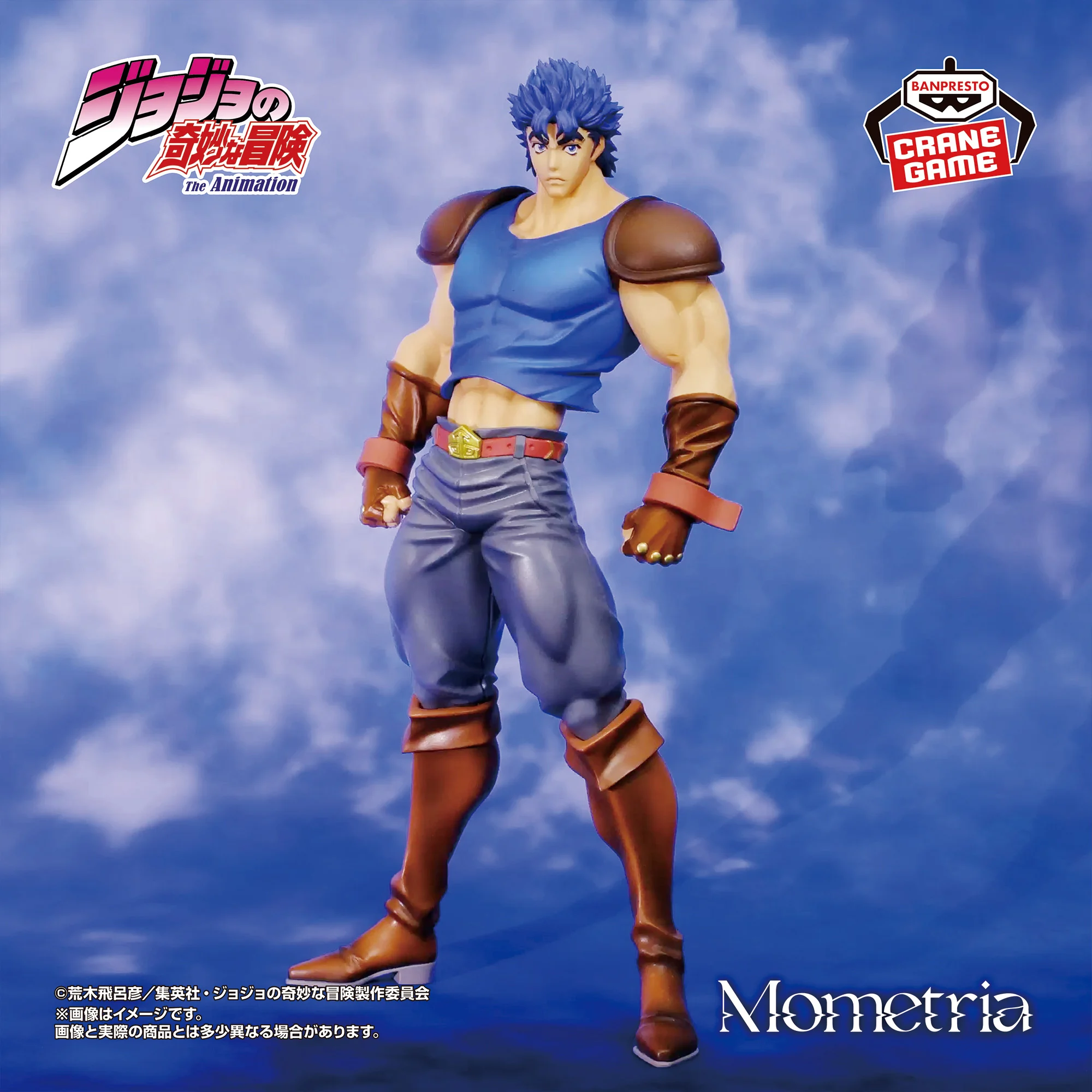 [Pre-order] Banpresto "JoJo's Bizarre Adventure" Phantom Blood Mometria Jonathan Joestar