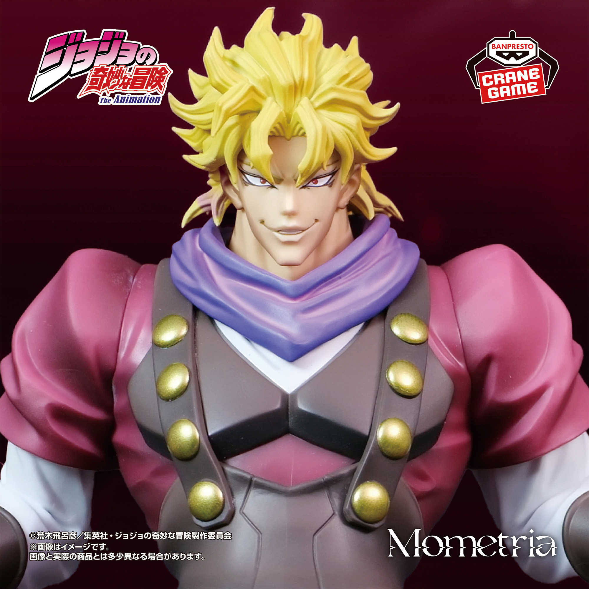 Banpresto "JoJo's Bizarre Adventure" Phantom Blood Mometria Dio Brando