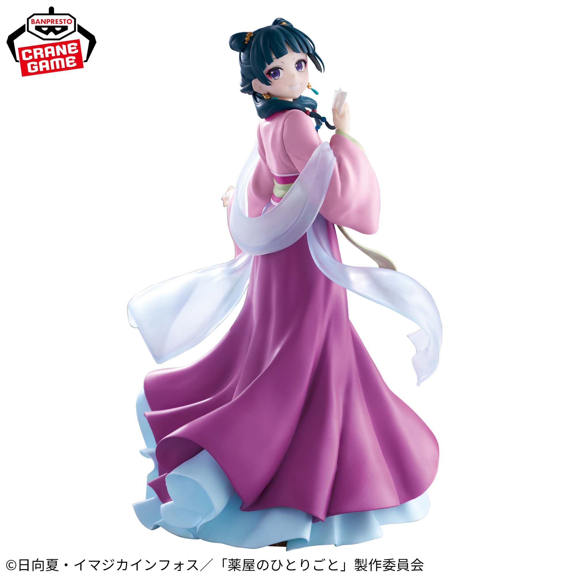 [Pre-order] Banpresto "The Apothecary Diaries" Mao Mao figure ~Garden Party~