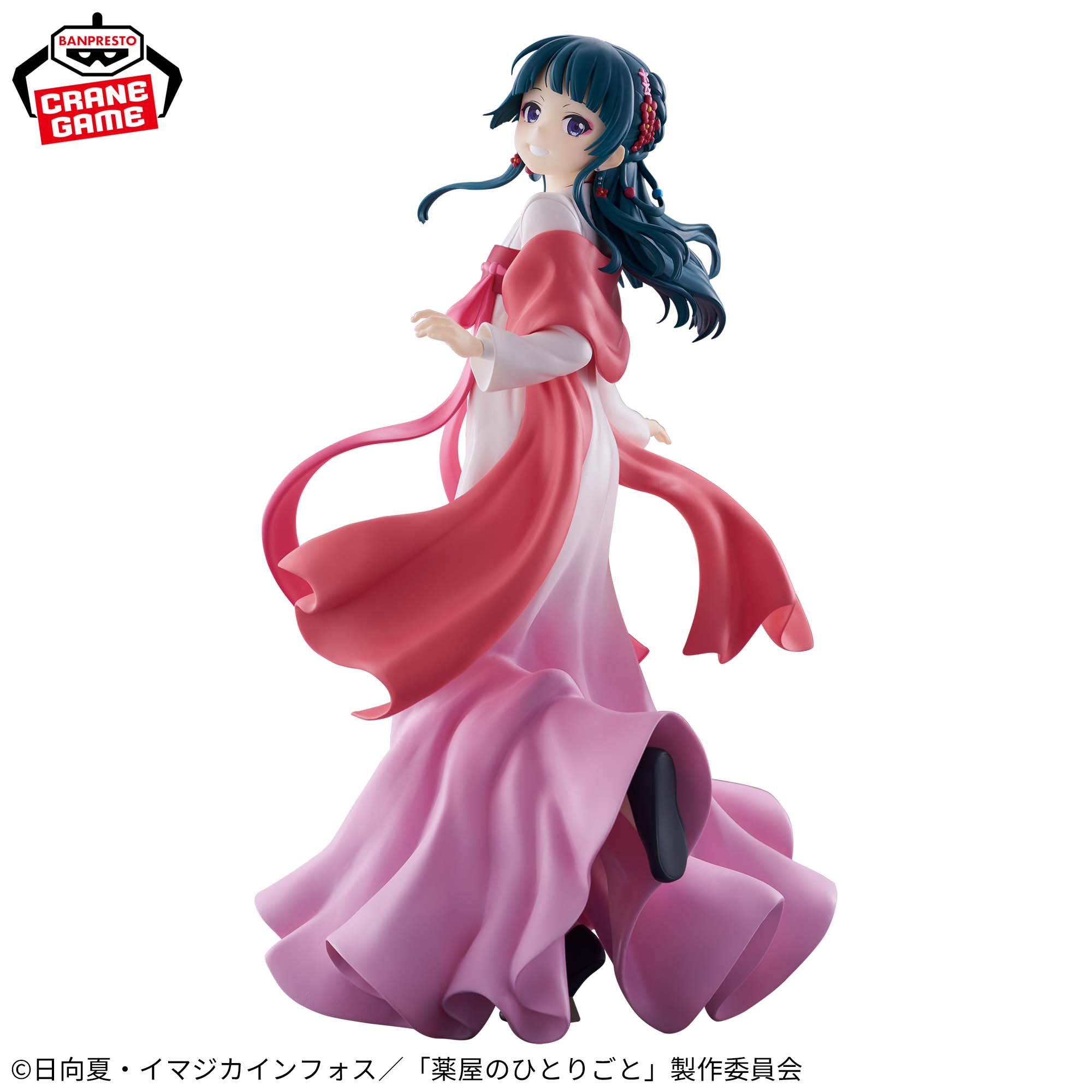 [Pre-order] Banpresto "The Apothecary Diaries" Maomao Figure -City Stroll-