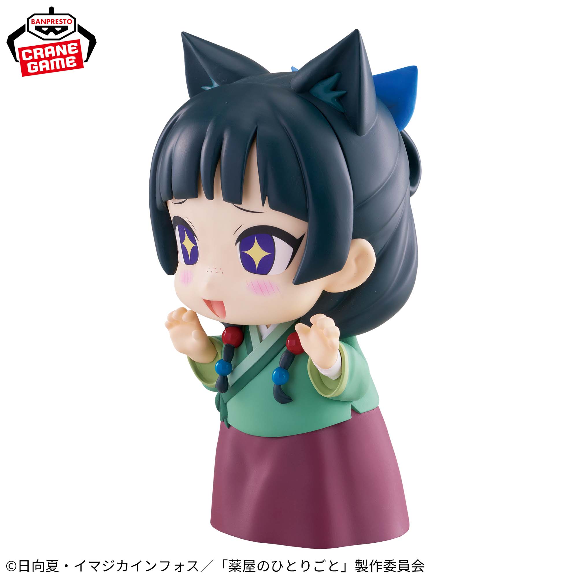 [Pre-order] Banpresto "The Apothecary Diaries" Big SOFVIMATES - Mao Mao 