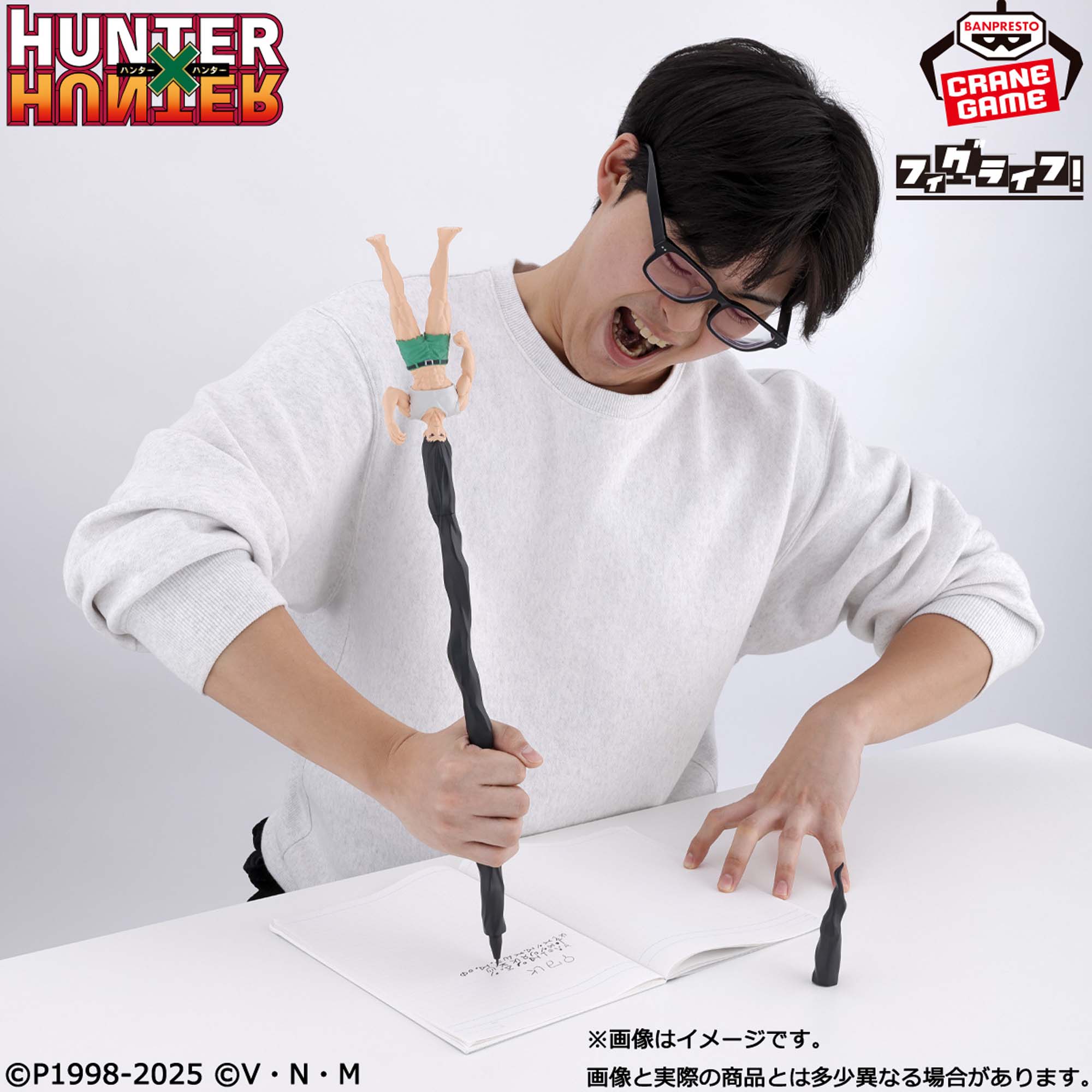 [Pre-order] Banpresto "HUNTER×HUNTER" Fig Life! Gon - All the Pens - Figure