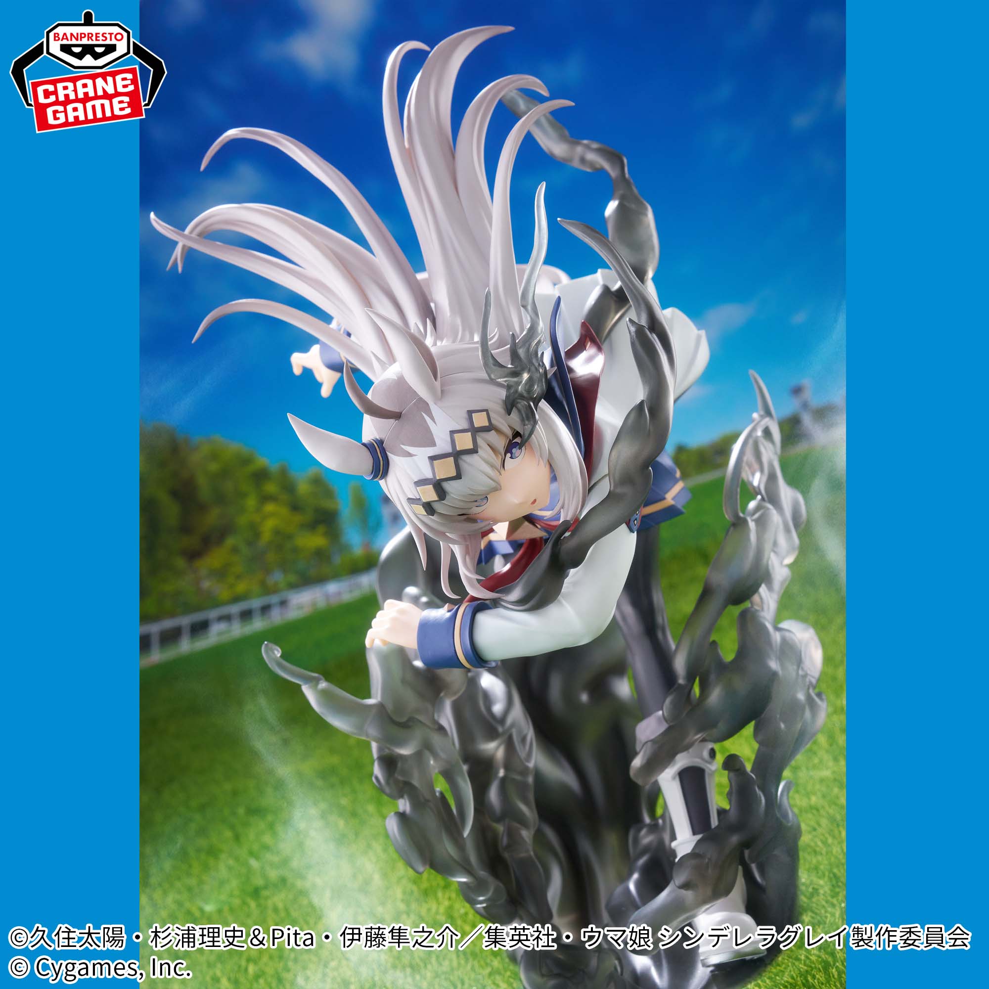 [Pre-order] Banpresto "Uma Musume Cinderella Gray" BANPRESTO EVOLVE Oguri Cap Figure