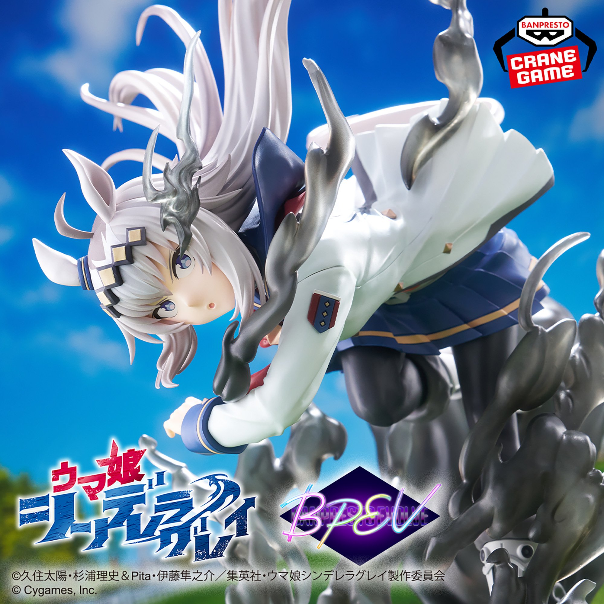 [Pre-order] Banpresto "Uma Musume Cinderella Gray" BANPRESTO EVOLVE Oguri Cap Figure