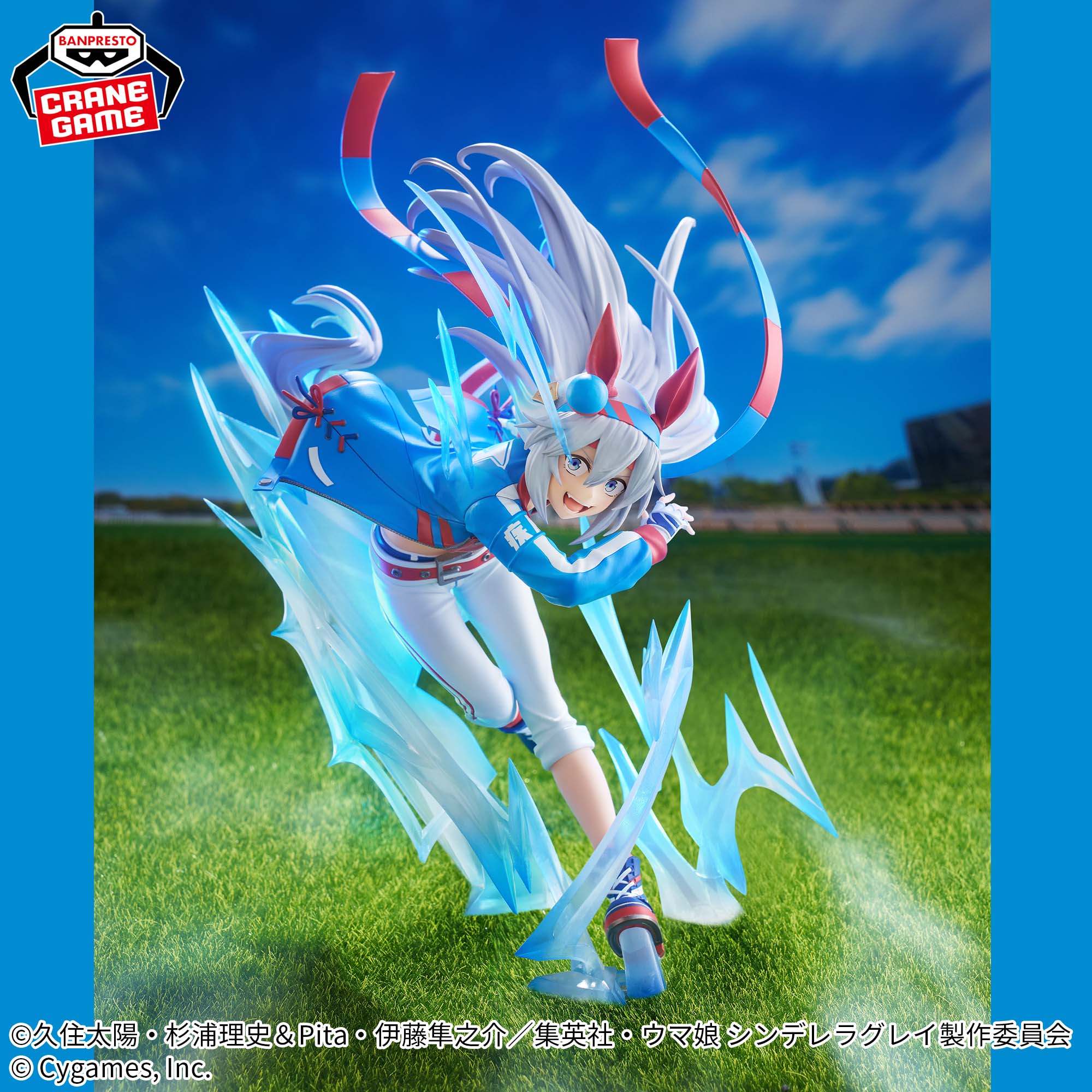 [Pre-order] Banpresto "Uma Musume Cinderella Gray" BANPRESTO EVOLVE Tamamo Cross Figure