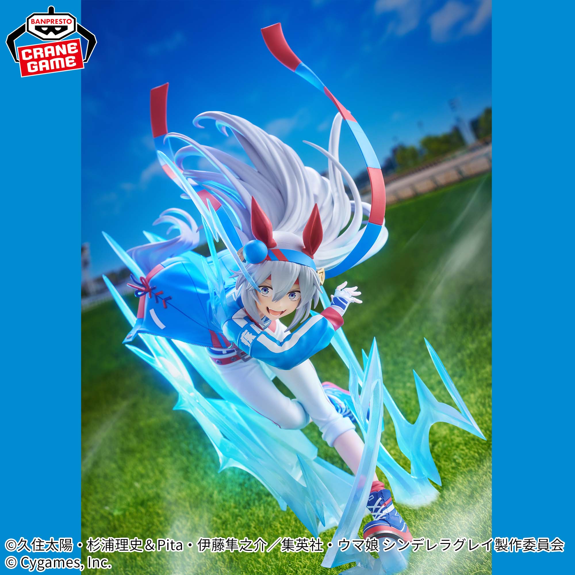 [Pre-order] Banpresto "Uma Musume Cinderella Gray" BANPRESTO EVOLVE Tamamo Cross Figure