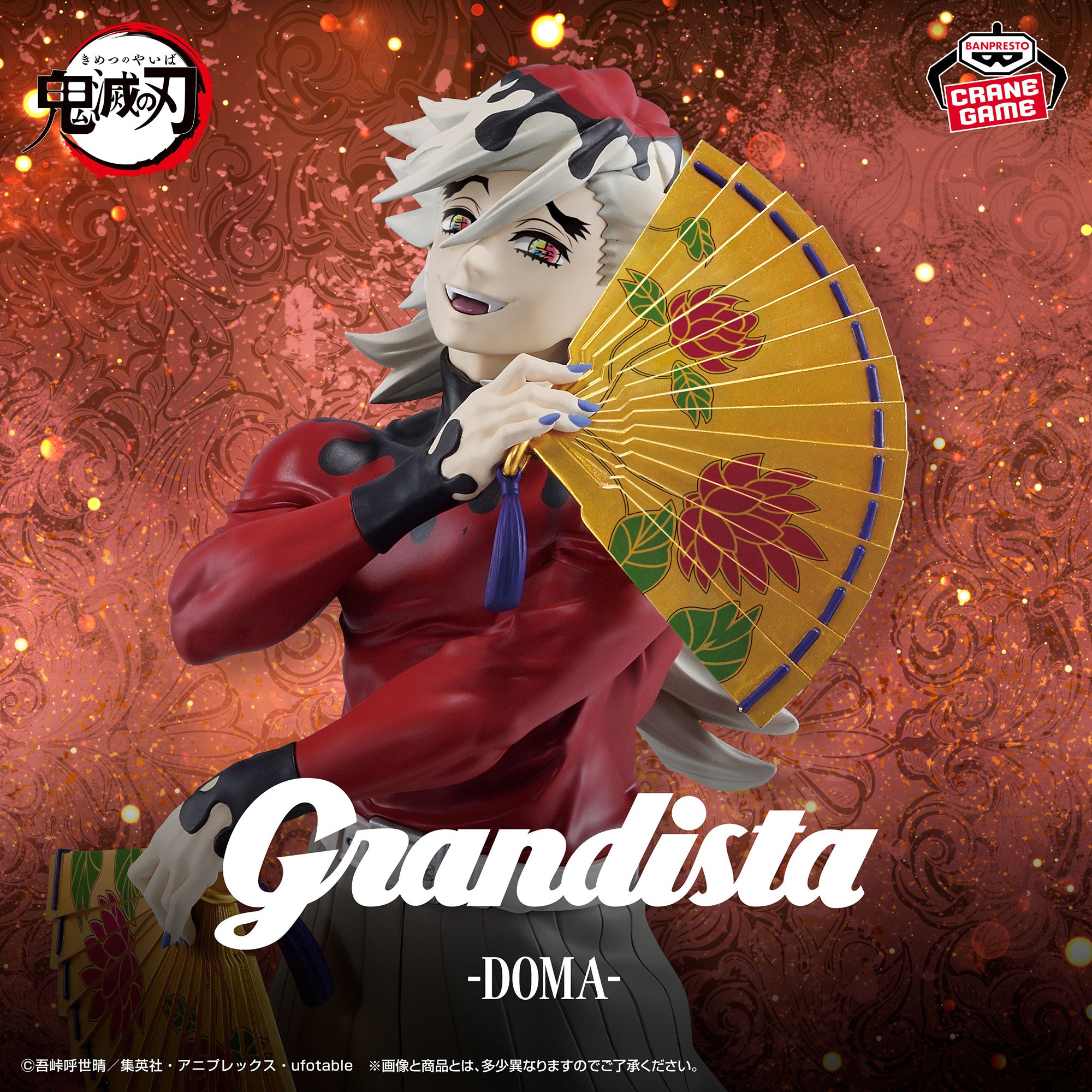 [Pre-order] Banpresto "Demon Slayer: Kimetsu no Yaiba" Grandista -DOUMA-