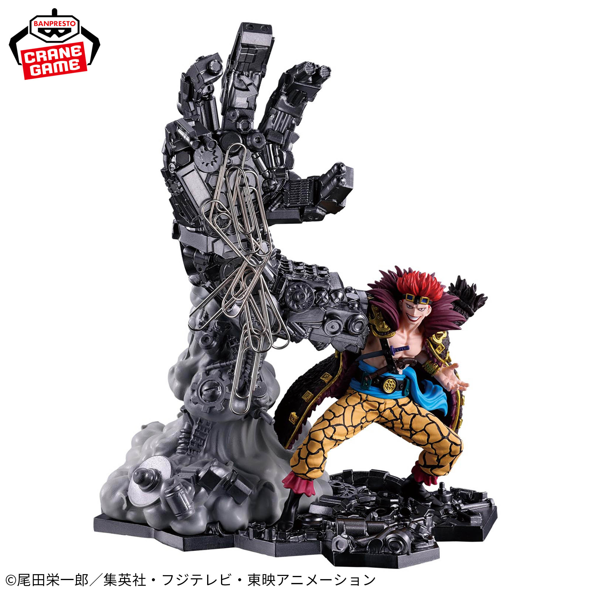 [Pre-order] Banpresto "One Piece" Fig Life! Eustass Kid