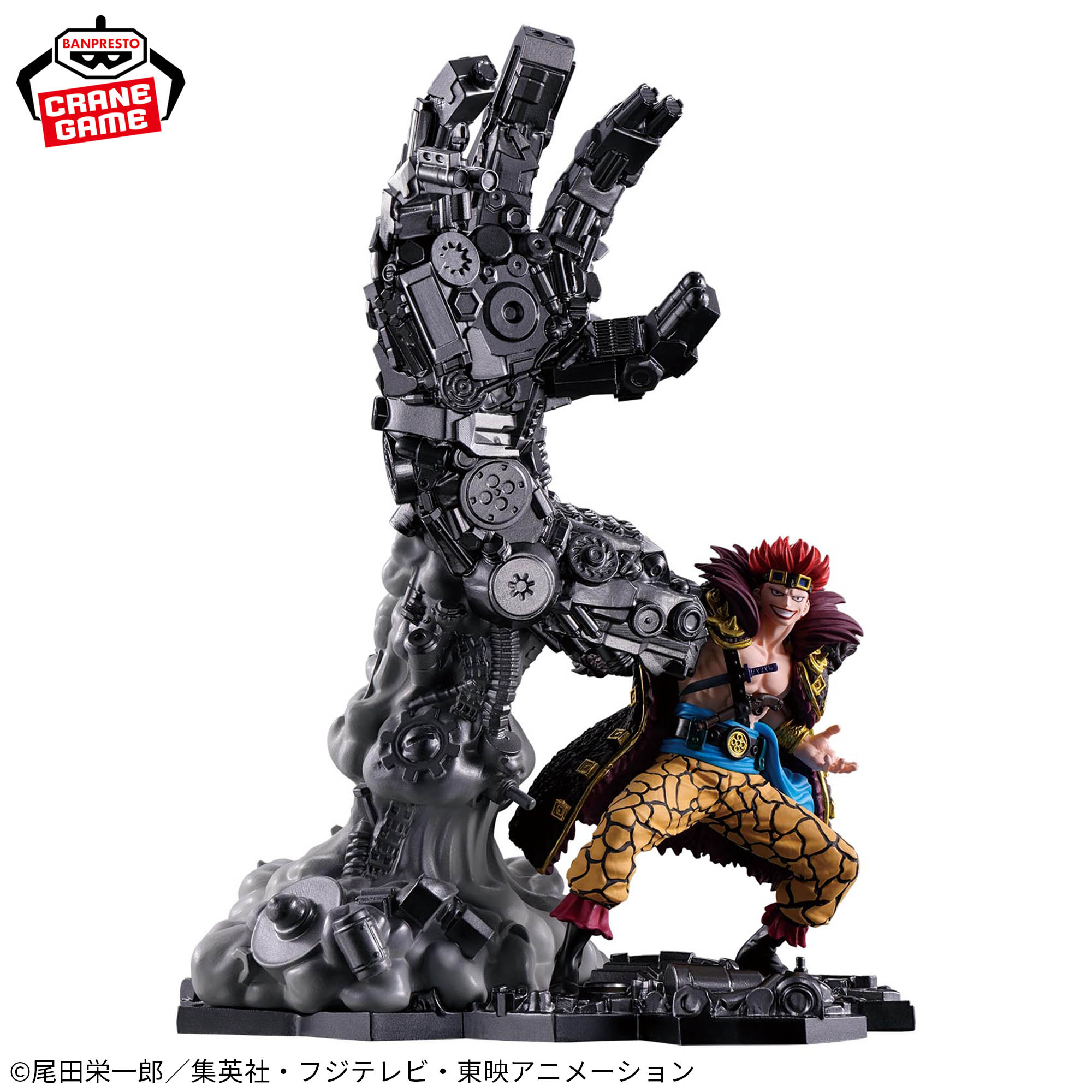 [Pre-order] Banpresto "One Piece" Fig Life! Eustass Kid