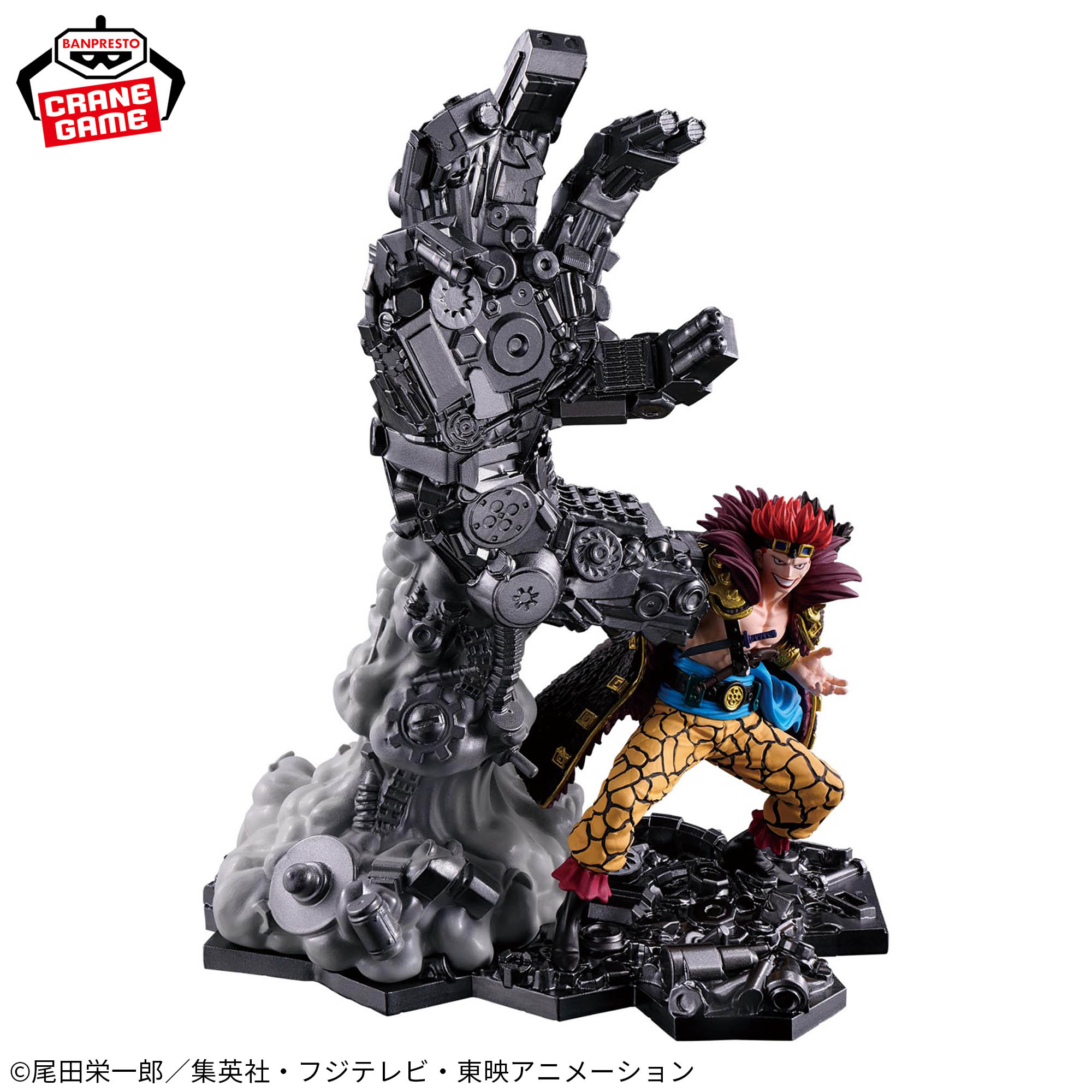 [Pre-order] Banpresto "One Piece" Fig Life! Eustass Kid