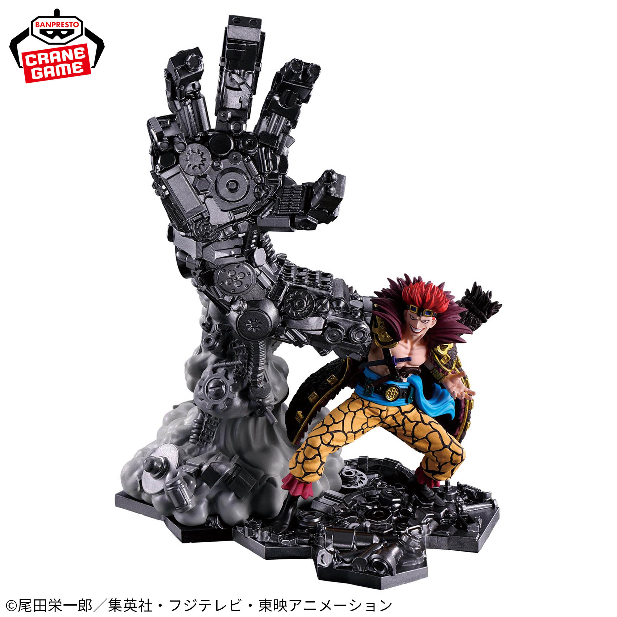[Pre-order] Banpresto "One Piece" Fig Life! Eustass Kid