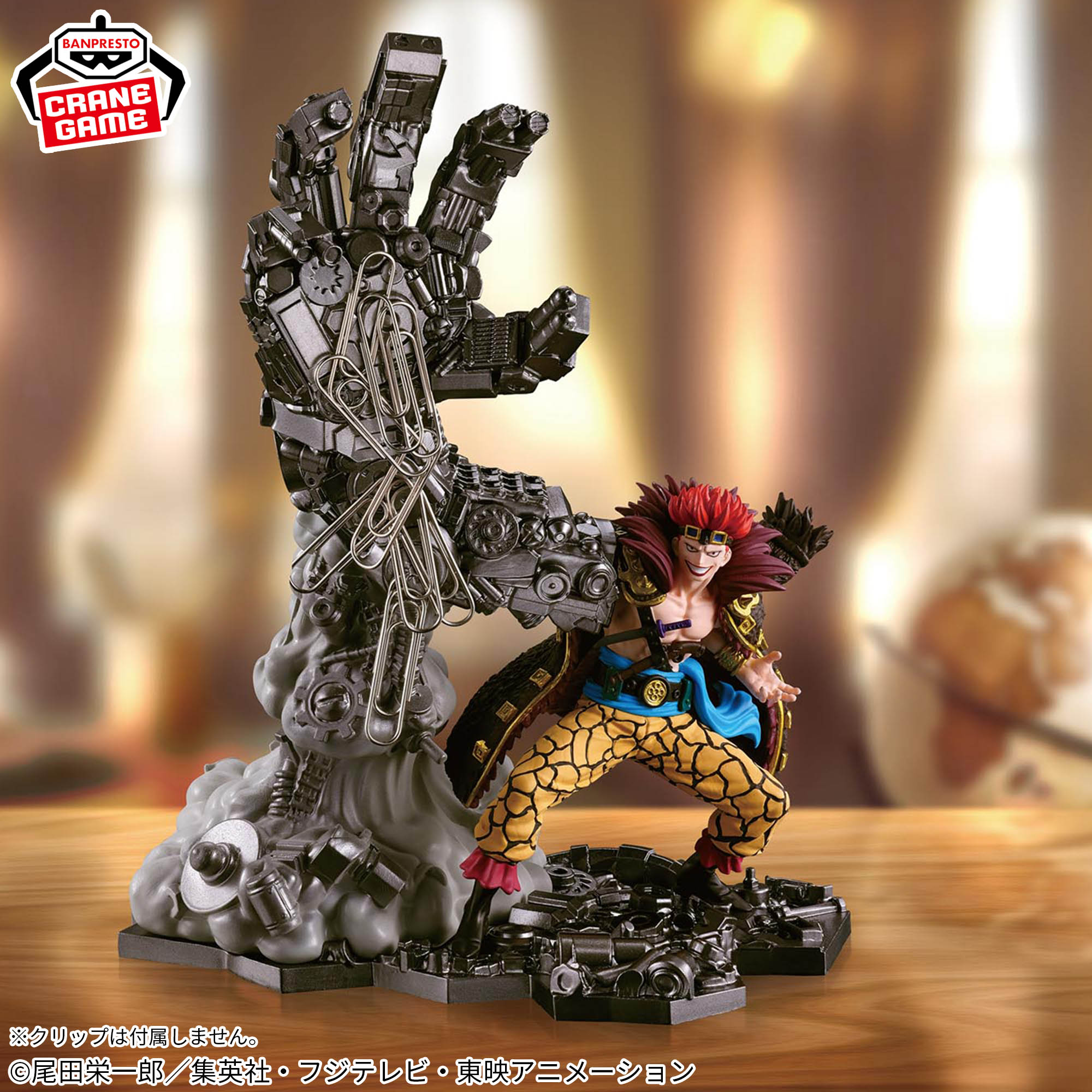 [Pre-order] Banpresto "One Piece" Fig Life! Eustass Kid