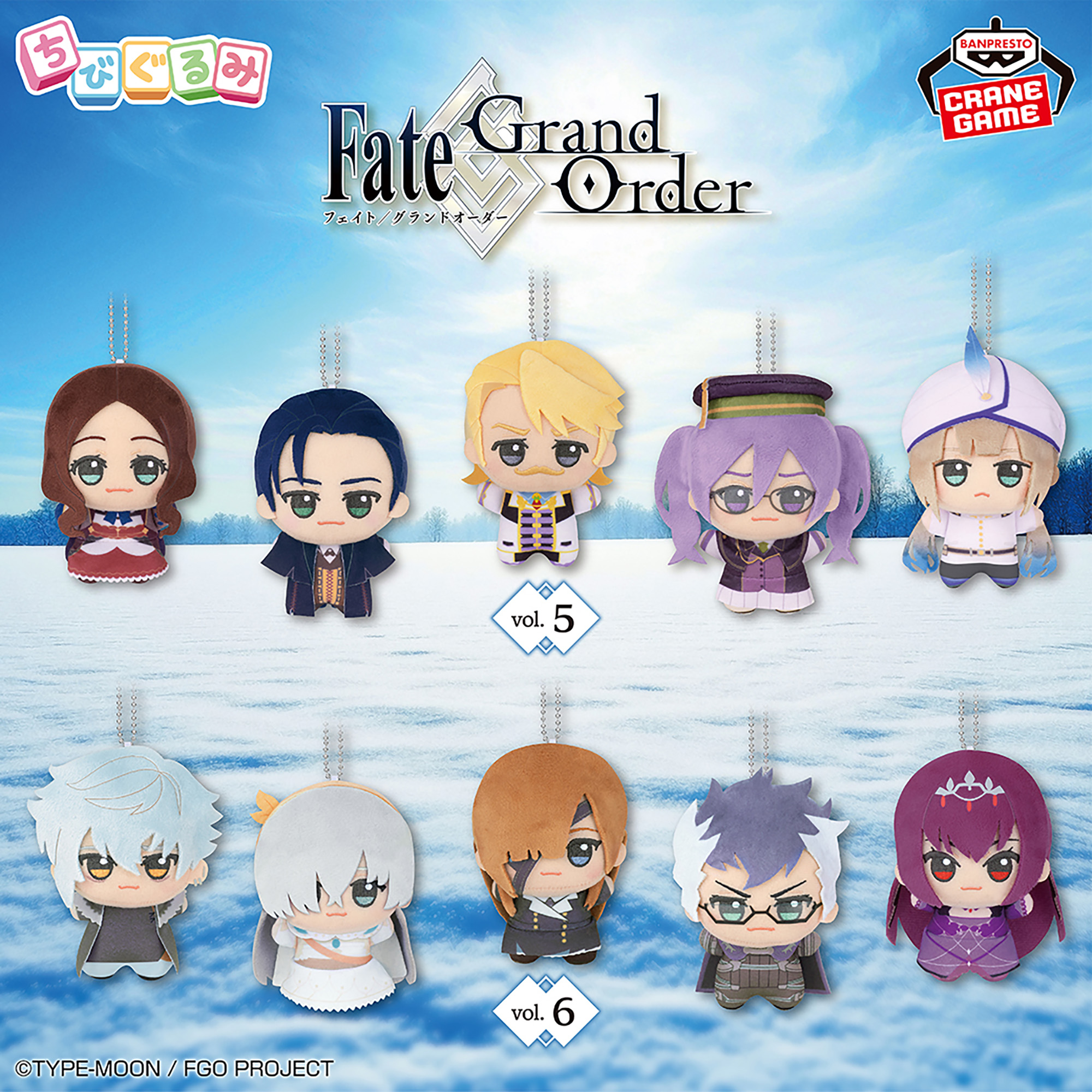 [Pre-order] Banpresto "Fate/Grand Order" Chibi Plush Vol.5 - 6
