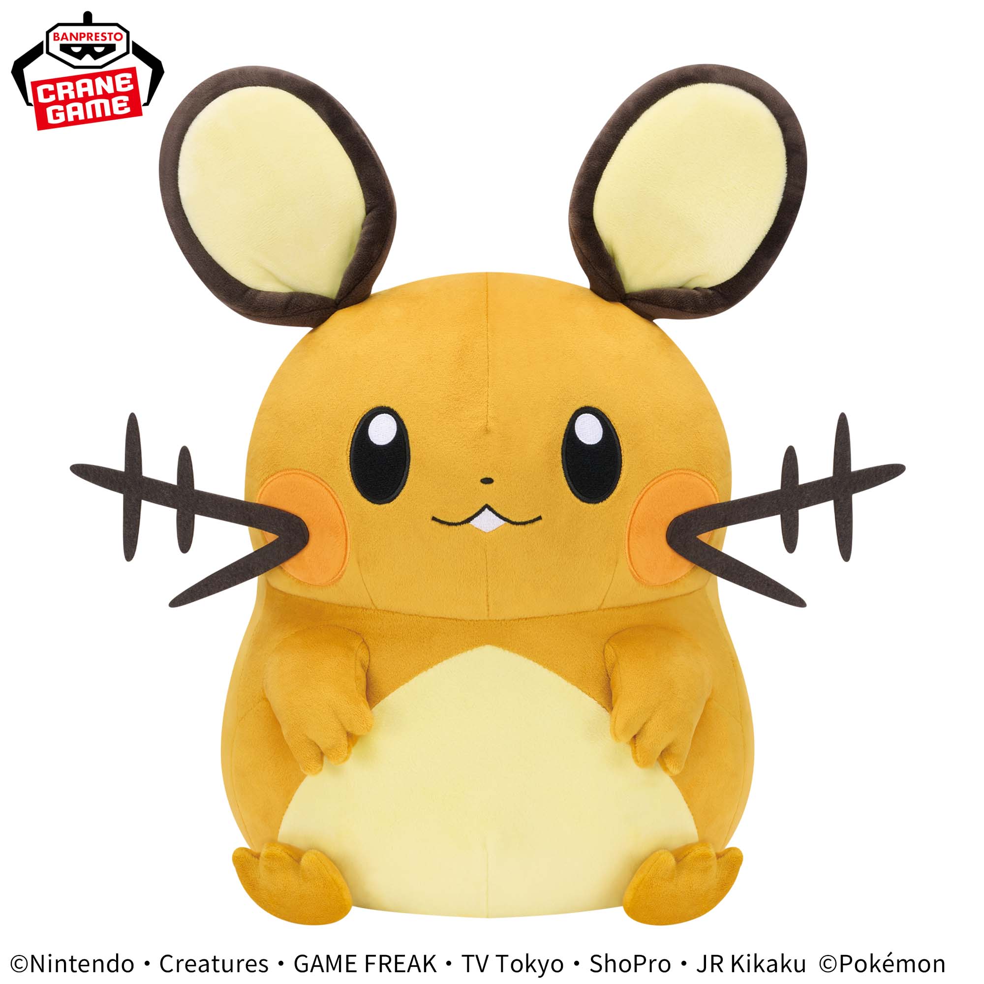 [Pre-order] Banpresto "Pokémon" Super Soft Plush Toy - Dedenne