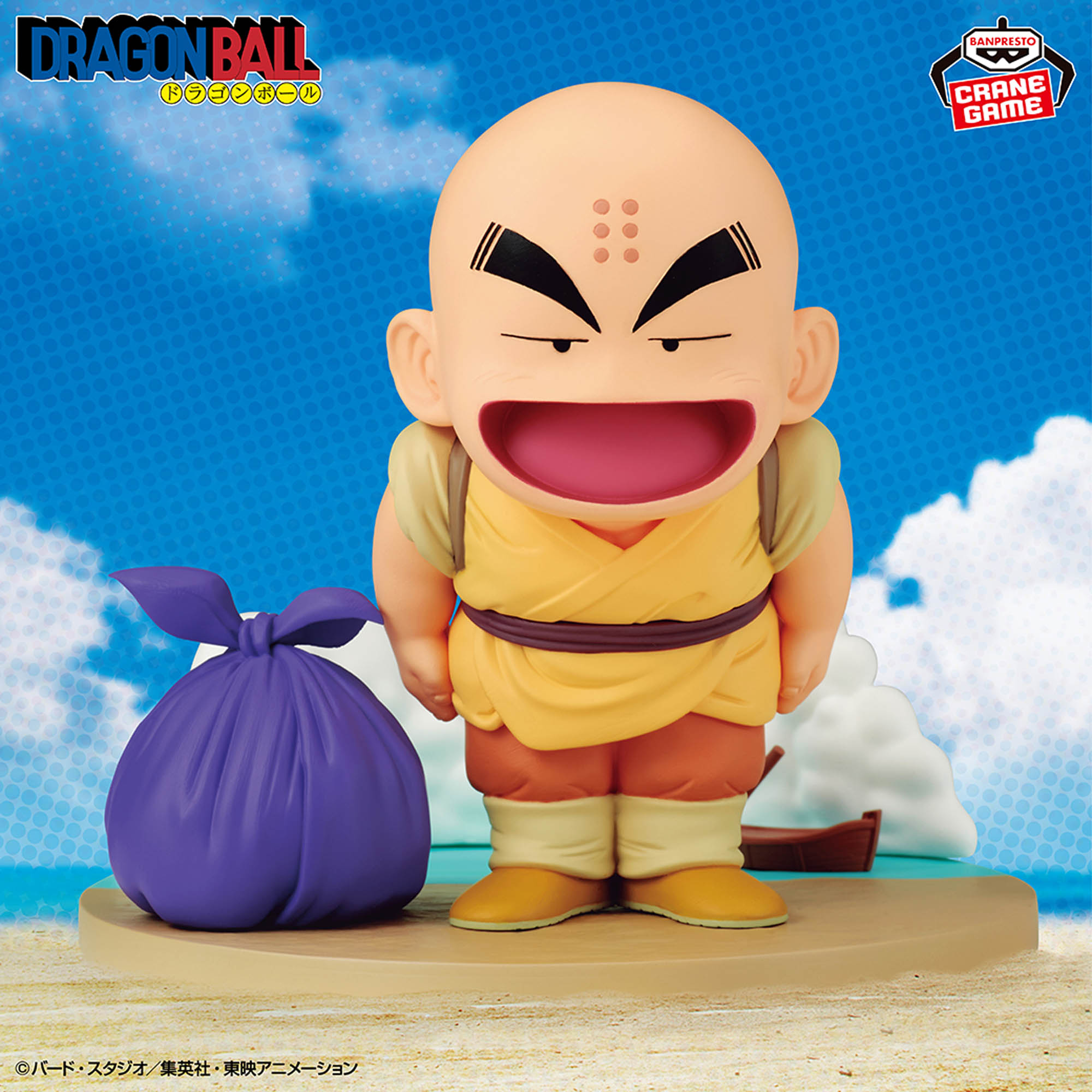 [Pre-order] Banpresto "Dragon Ball" History Box Krillin