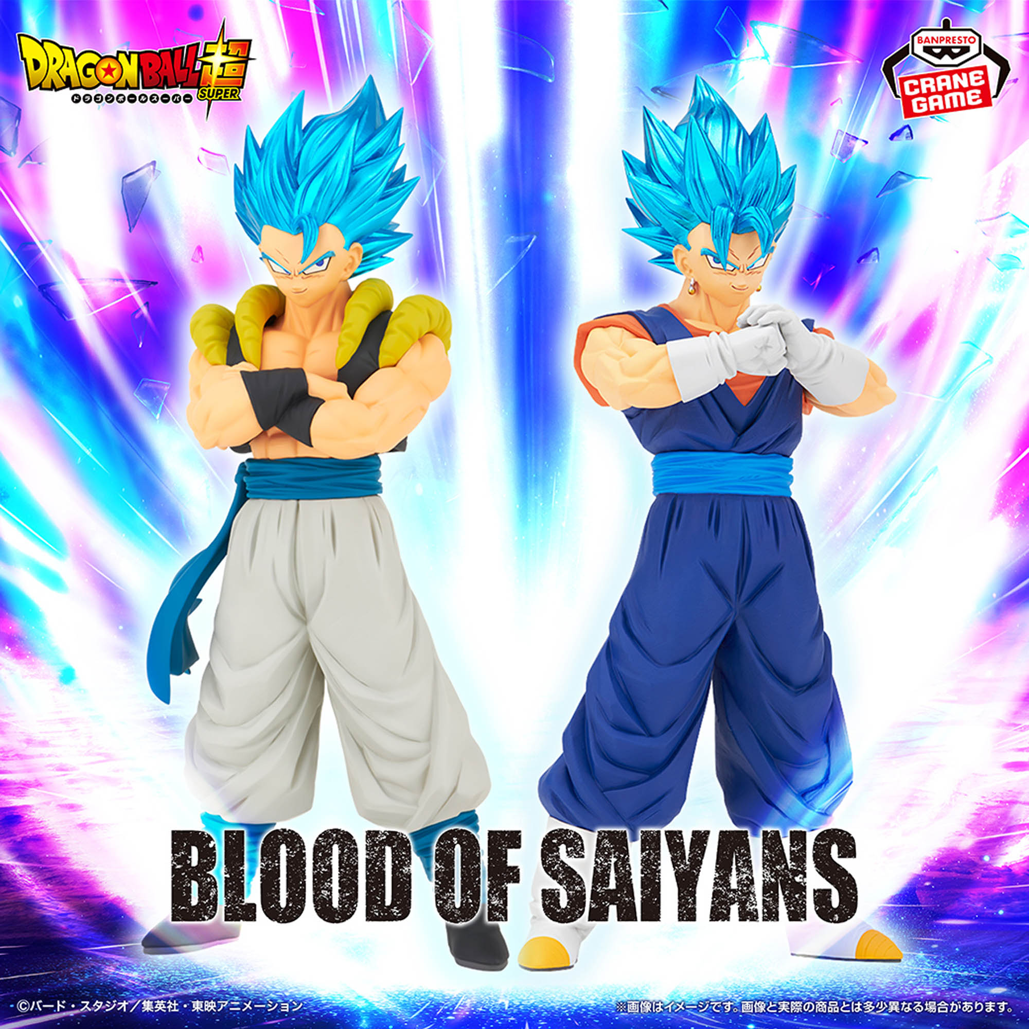[Pre-order] Banpresto "Dragon Ball Super" BLOOD OF SAIYANS -Gogeta & Vegito-