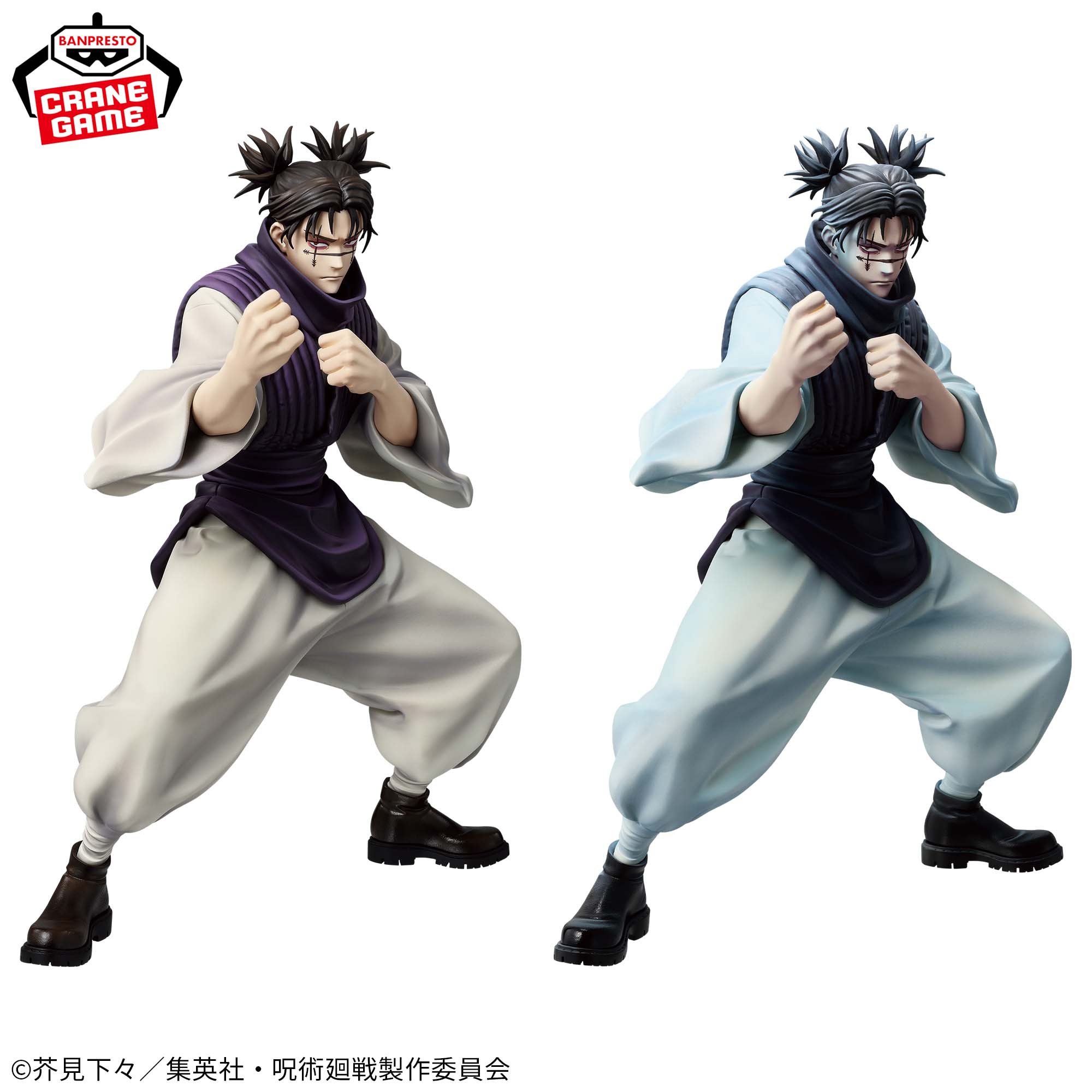 [Pre-order] Banpresto "Jujutsu Kaisen" MAXIMATIC CHOSO