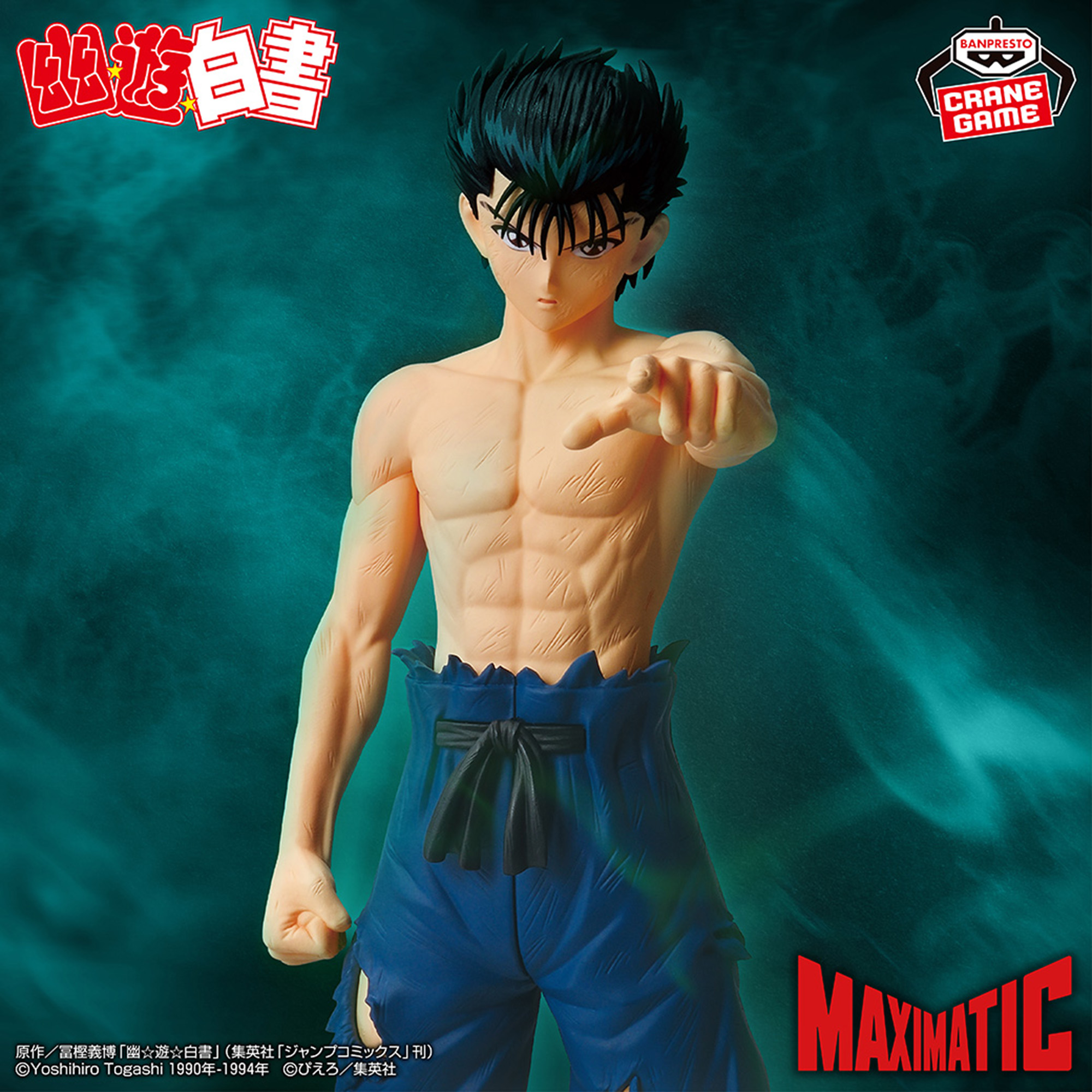 [Pre-order] Banpresto "Yu☆Yu☆Hakusho" MAXIMATIC YUSUKE URAMESHI